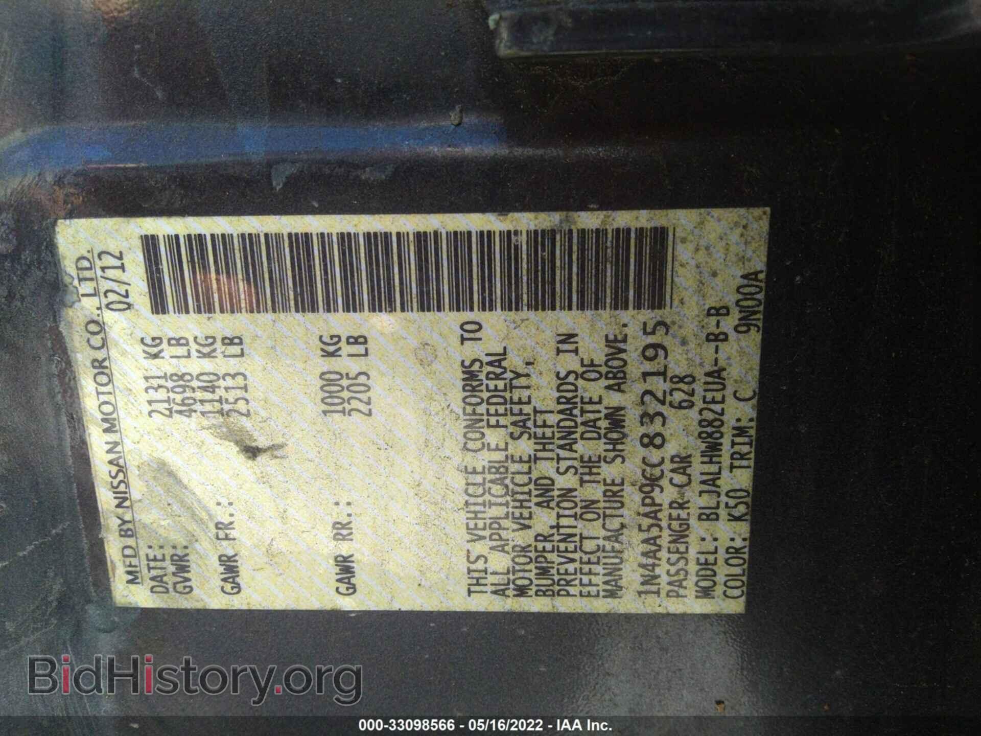2012 NISSAN MAXIMA - VIN: 1N4AA5AP9CC832195 - Фото 12