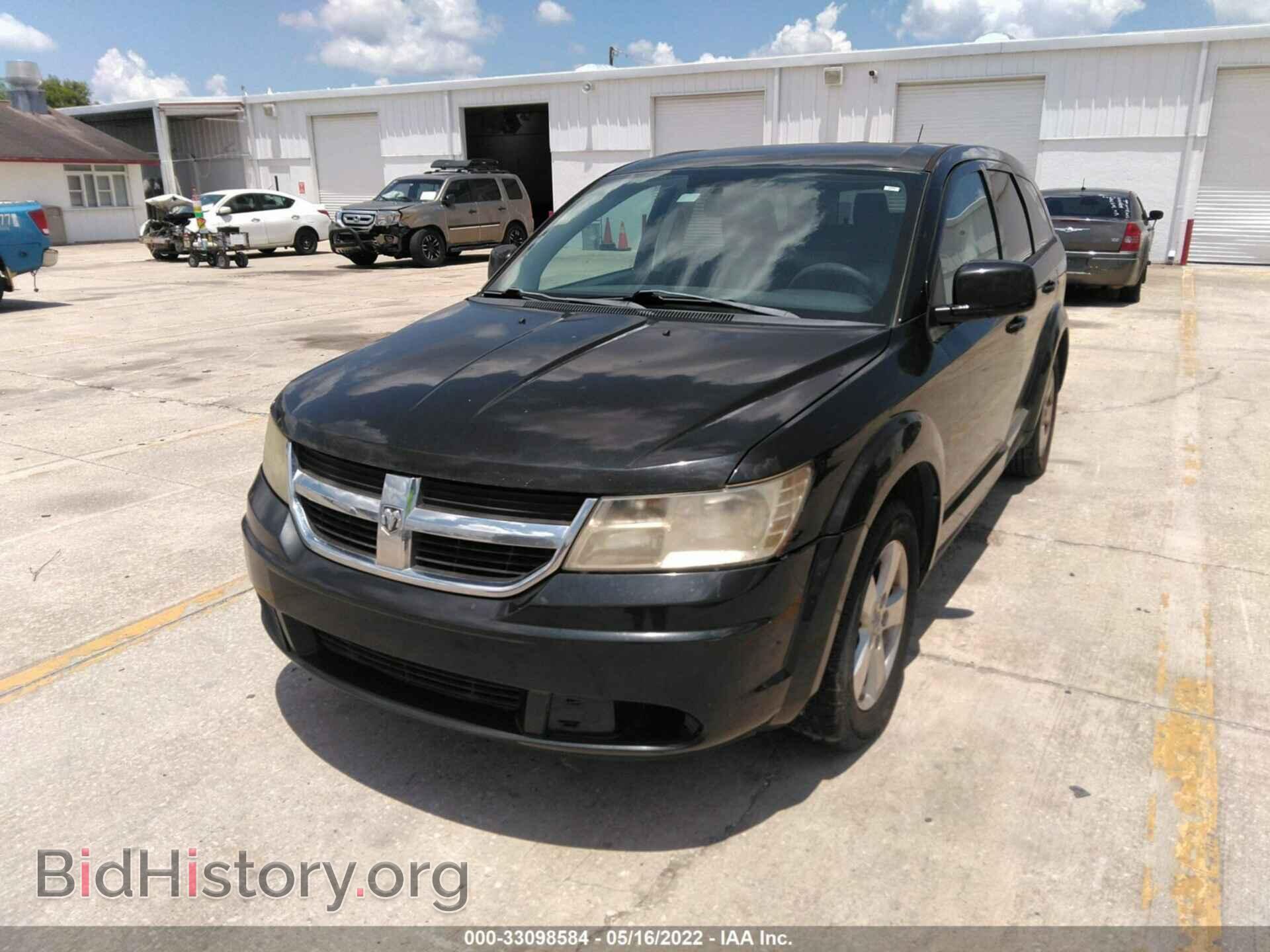 2009 DODGE JOURNEY - VIN: 3D4GG57V39T526361 - Фото 6