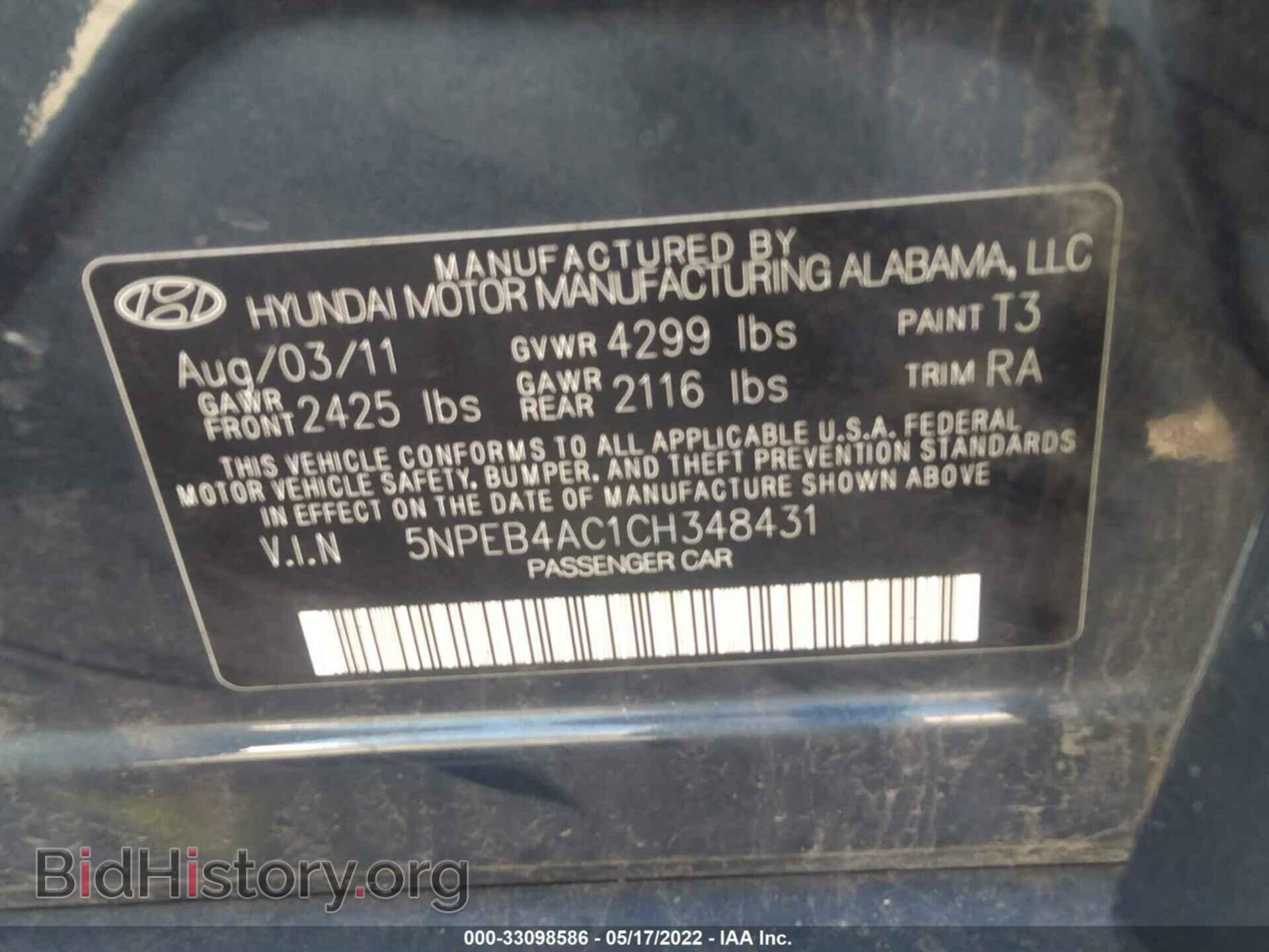 2012 HYUNDAI SONATA - VIN: 5NPEB4AC1CH348431 - Фото 9