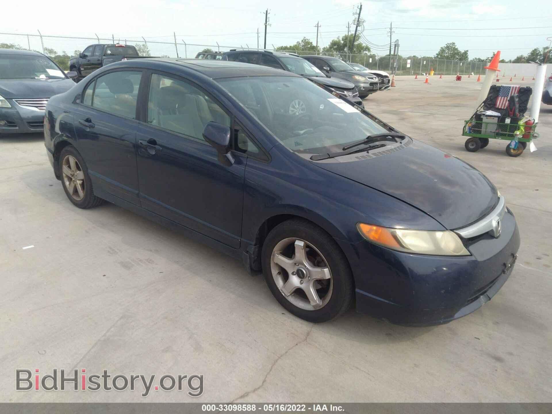 Фотография 1HGFA168X7L090648 - HONDA CIVIC SDN 2007