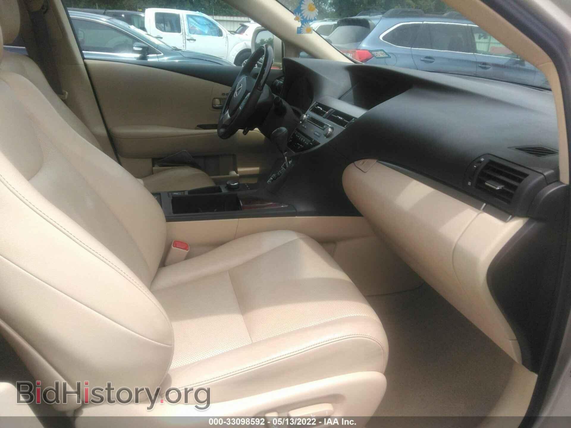 2013 LEXUS RX 350 - VIN: 2T2ZK1BAXDC102037 - Фото 5