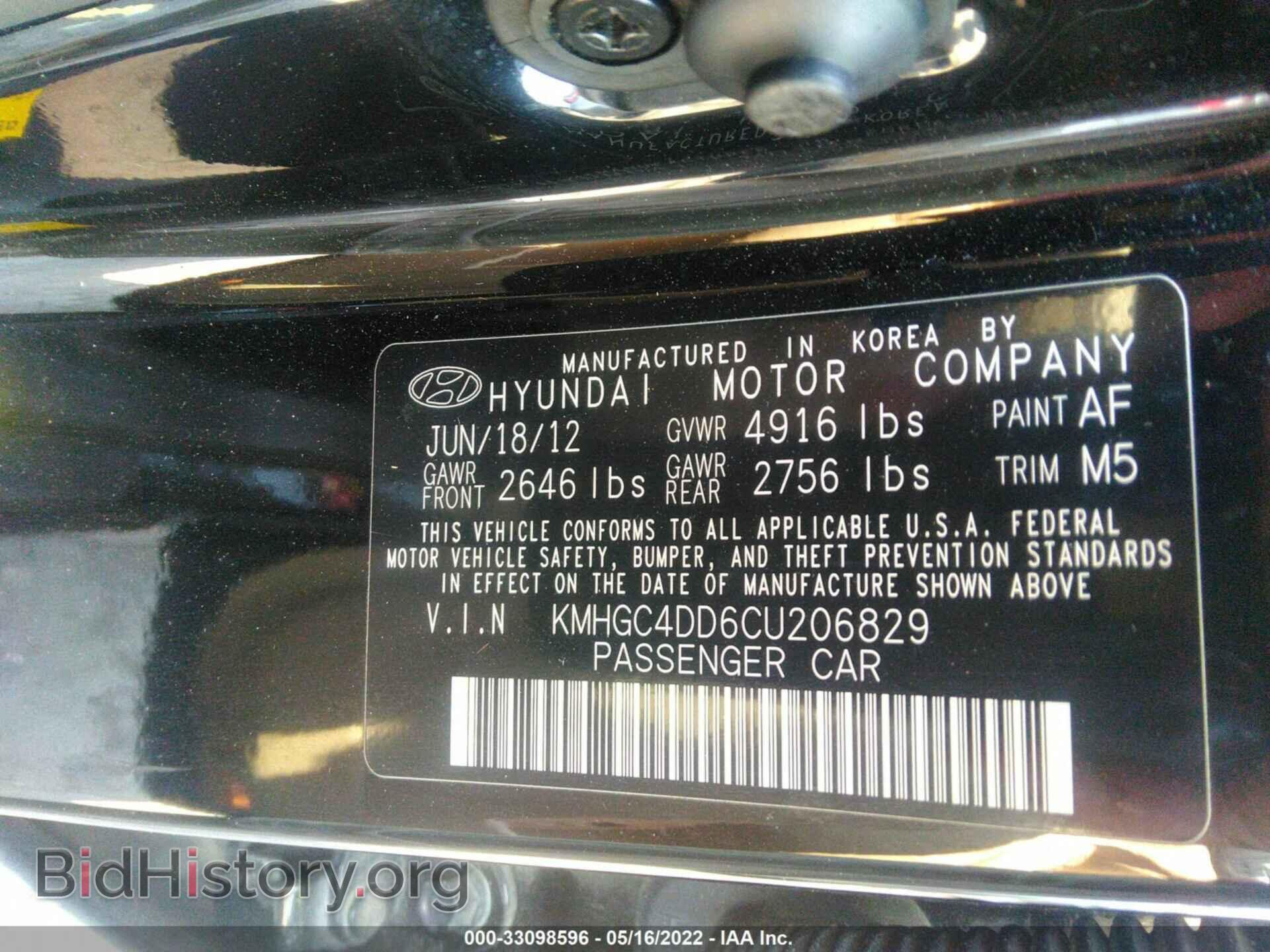 2012 HYUNDAI GENESIS - VIN: KMHGC4DD6CU206829 - Фото 9