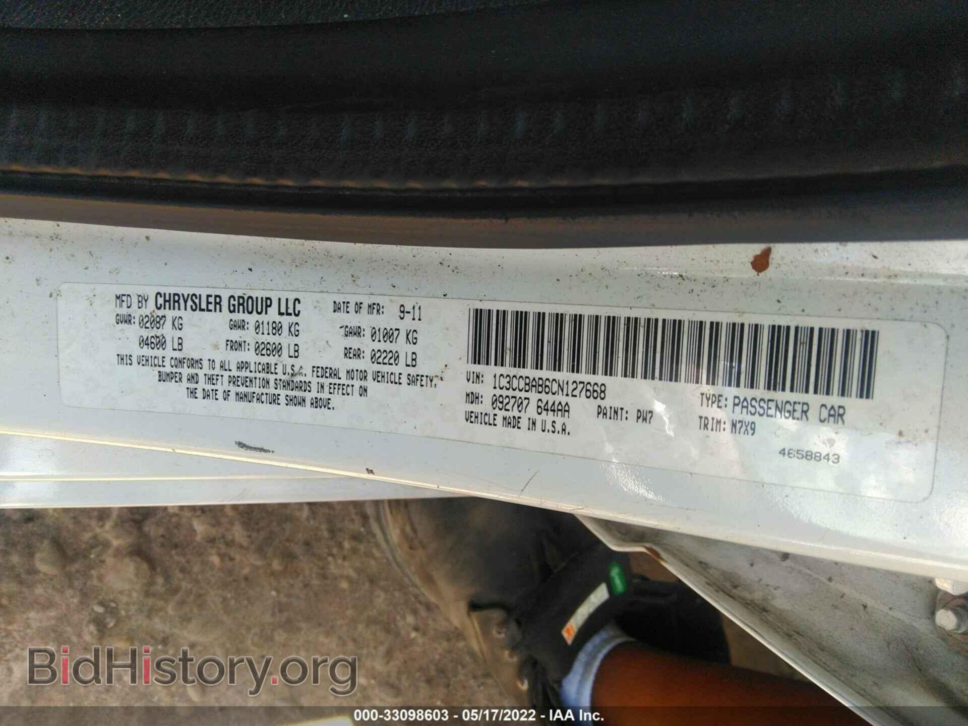 2012 CHRYSLER 200 - VIN: 1C3CCBAB6CN127668 - Фото 9