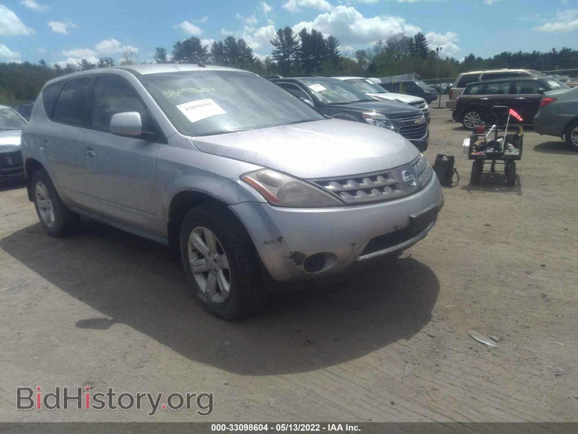Photo JN8AZ08W07W663597 - NISSAN MURANO 2007