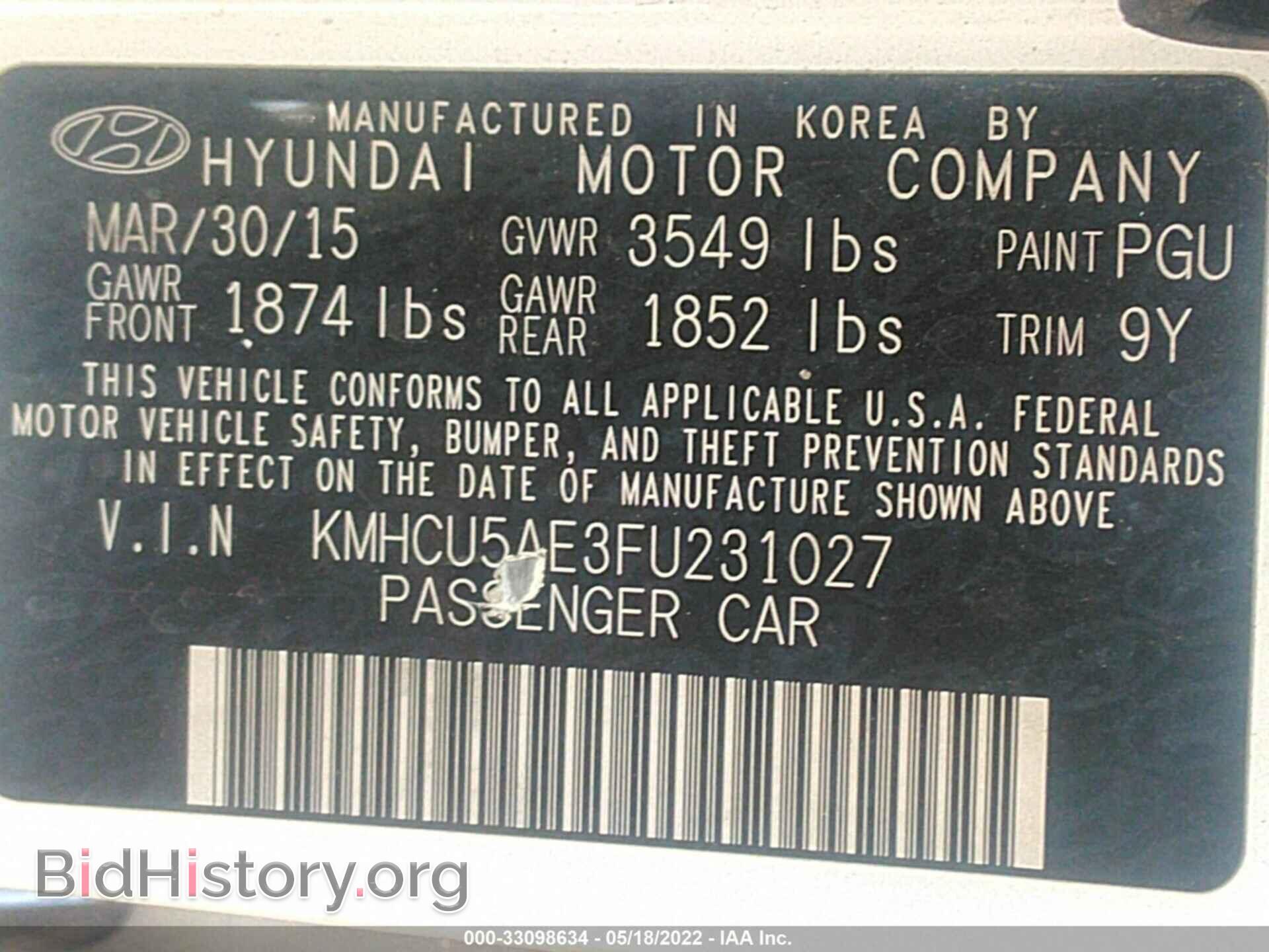2015 HYUNDAI ACCENT - VIN: KMHCU5AE3FU231027 - Фото 9