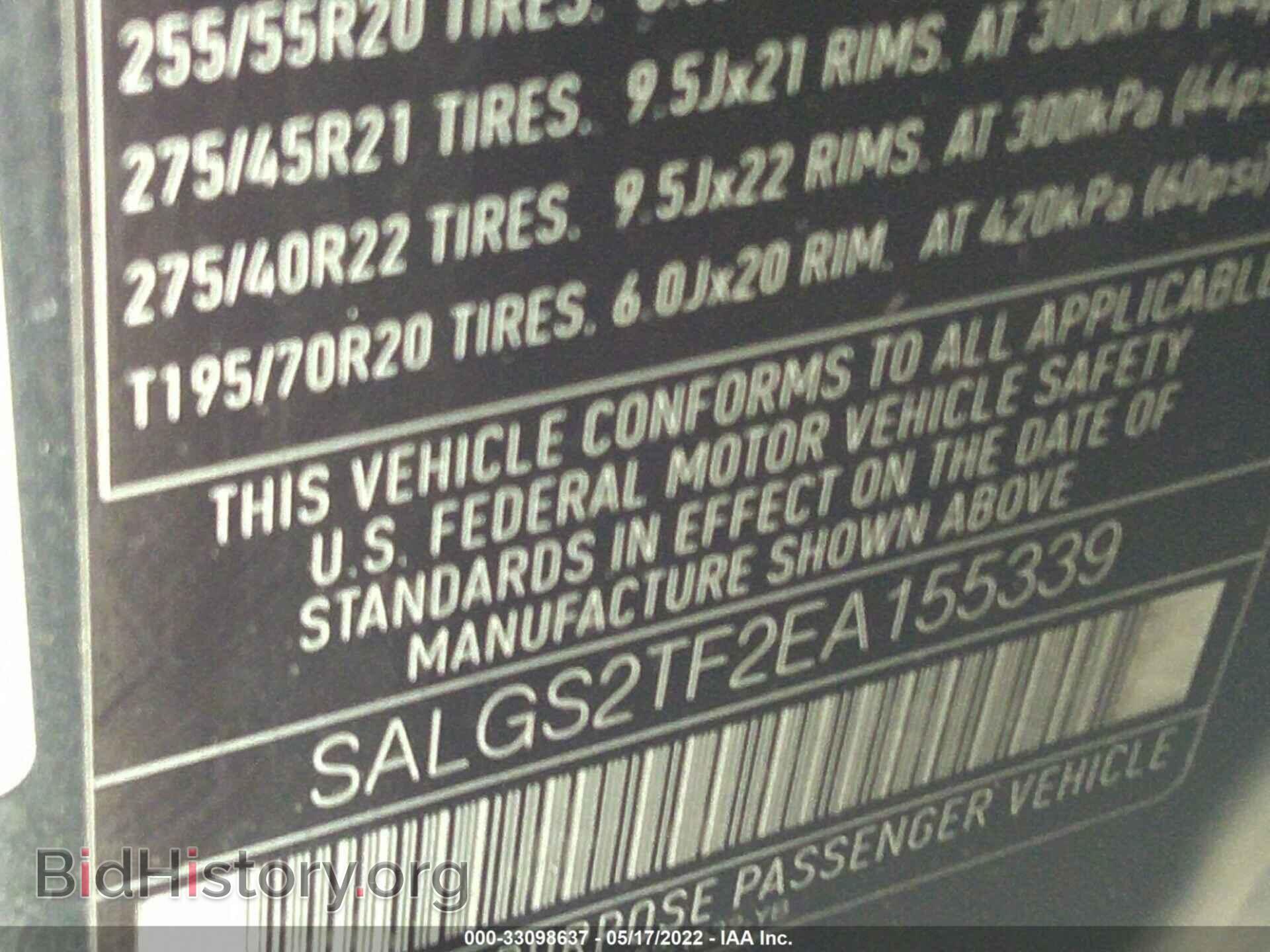 2014 LAND ROVER RANGE ROVER - VIN: SALGS2TF2EA155339 - Photo 9