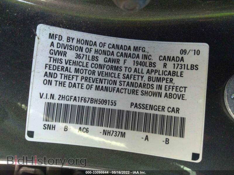 2011 Honda CIVIC SDN (VIN 2HGFA1F67BH509155) — фото 9 из 12