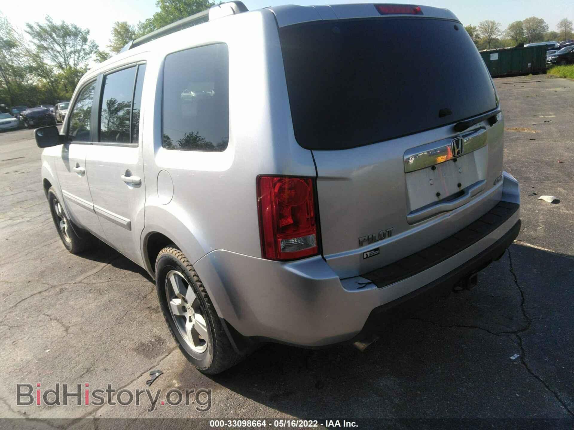 2011 HONDA PILOT - VIN: 5FNYF4H68BB062669 - Фото 3
