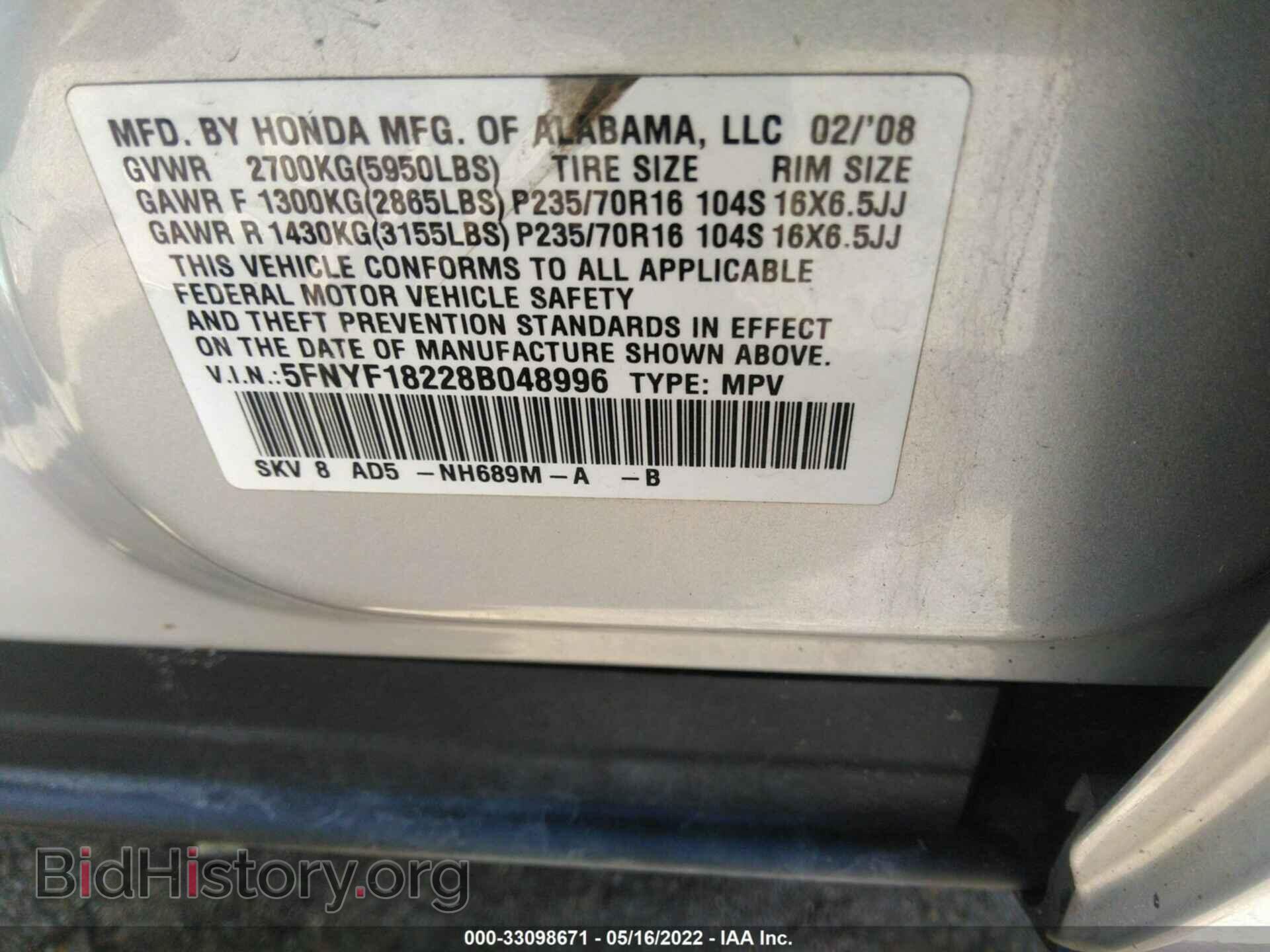 2008 HONDA PILOT - VIN: 5FNYF18228B048996 - Photo 9