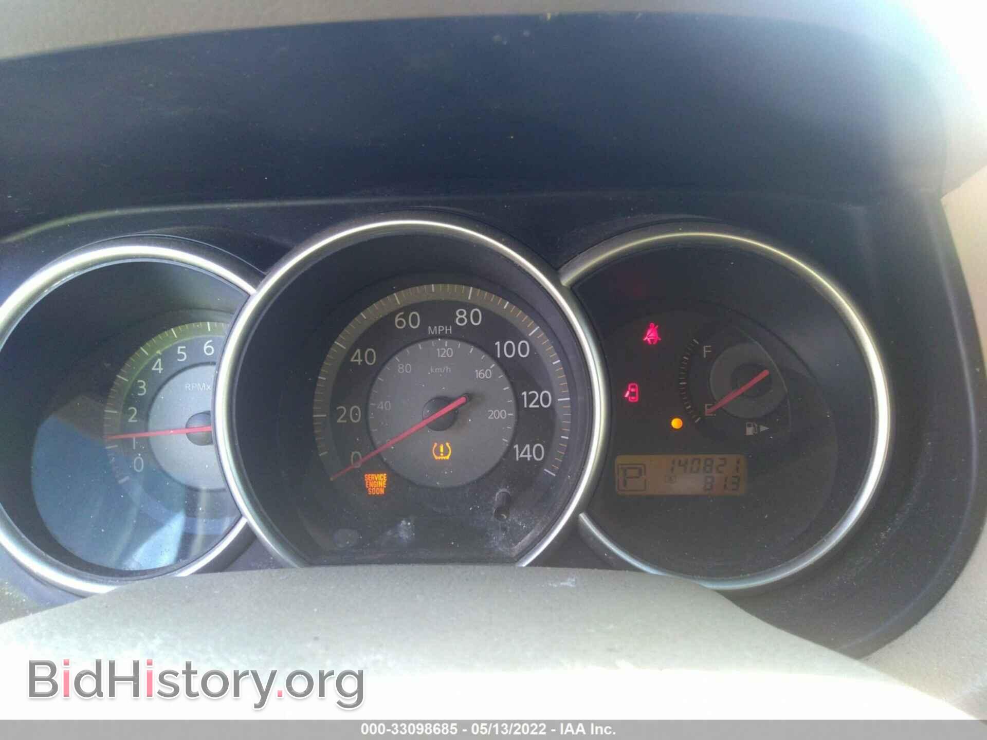 2008 NISSAN VERSA - VIN: 3N1BC13E78L359814 - Фото 7