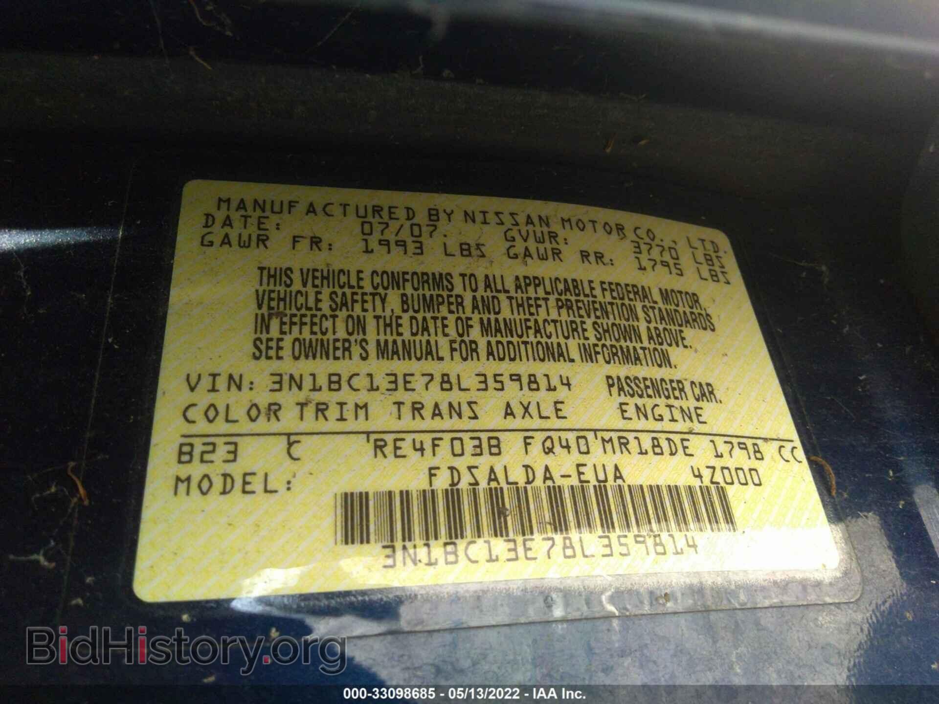 2008 NISSAN VERSA - VIN: 3N1BC13E78L359814 - Фото 9