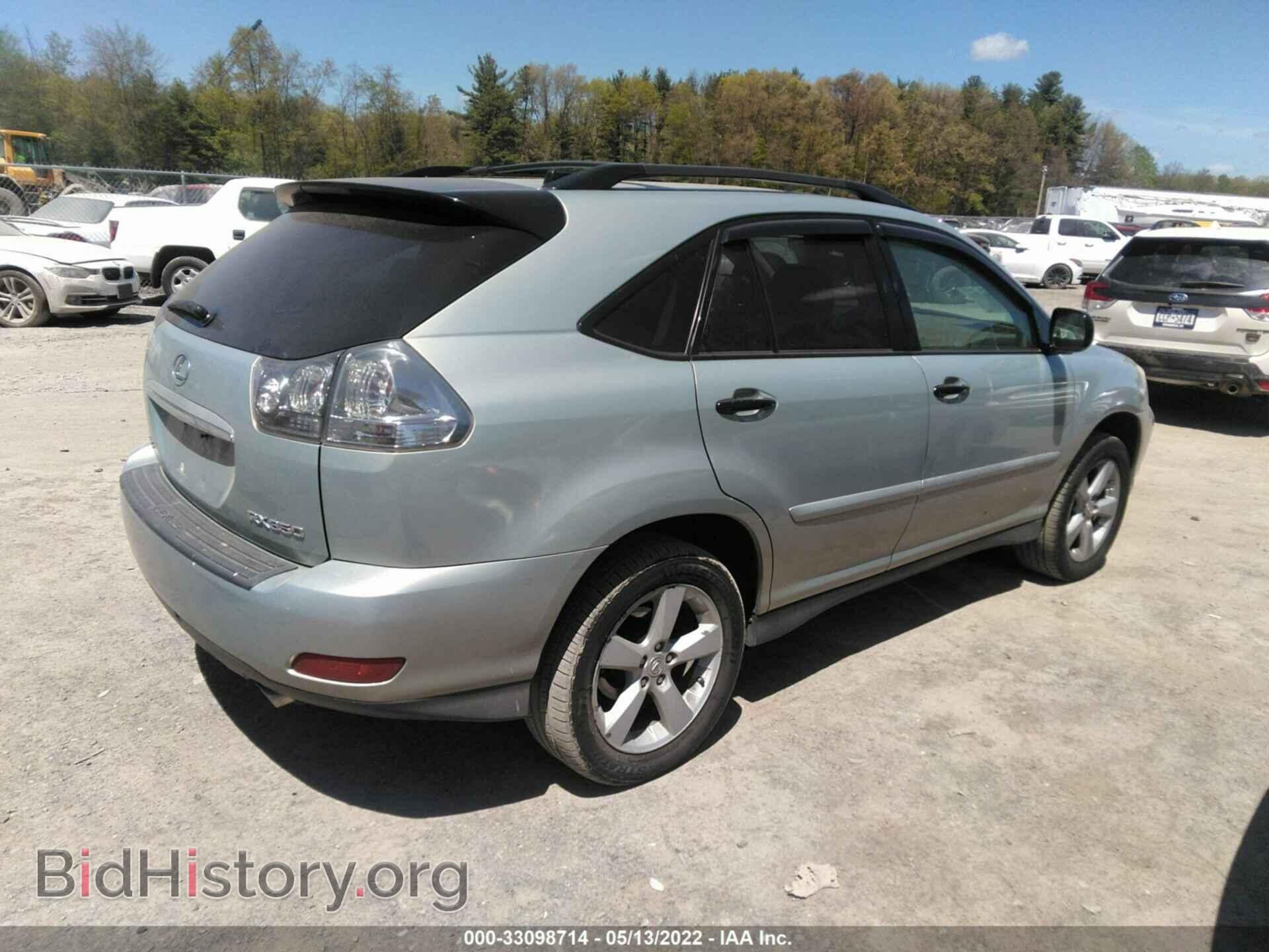 2007 LEXUS RX 350 - VIN: 2T2HK31U27C022125 - Фото 4