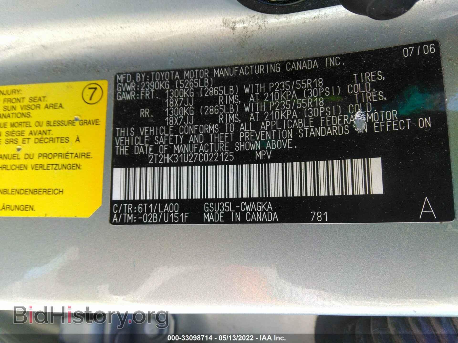 2007 LEXUS RX 350 - VIN: 2T2HK31U27C022125 - Фото 9