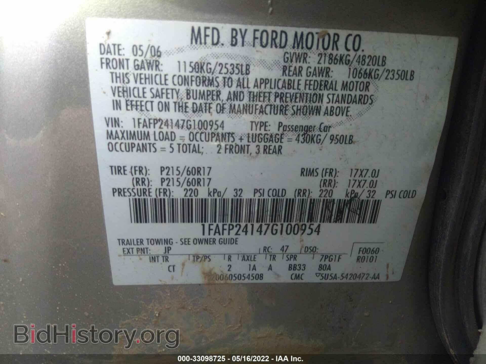 2007 FORD FIVE HUNDRED - VIN: 1FAFP24147G100954 - Photo 9