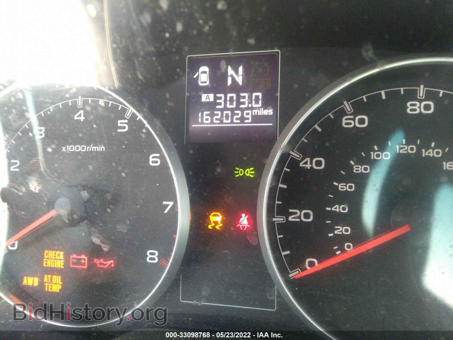 2013 SUBARU OUTBACK - VIN: 4S4BRBCCXD3203042 - Фото 7