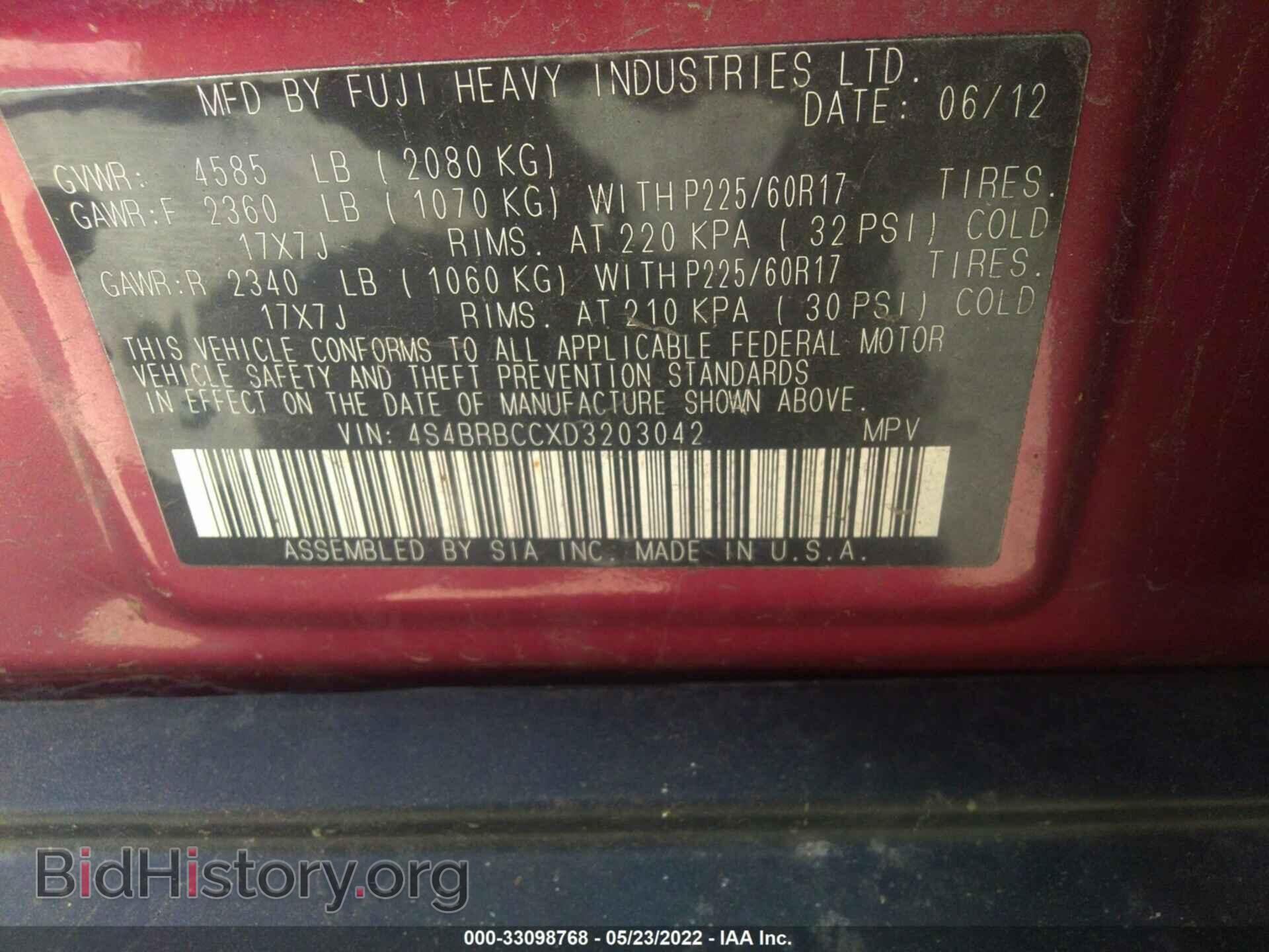 2013 SUBARU OUTBACK - VIN: 4S4BRBCCXD3203042 - Фото 9