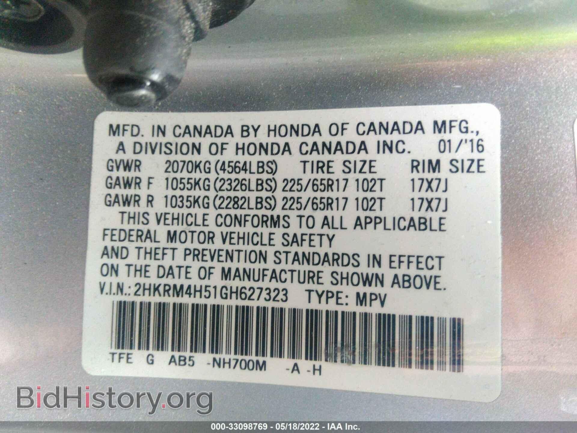 2016 HONDA CR-V - VIN: 2HKRM4H51GH627323 - Фото 9