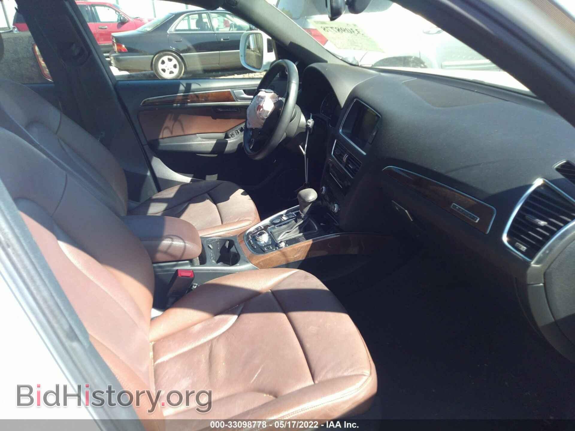 2015 AUDI Q5 - VIN: WA1LFAFP2FA053351 - Фото 5