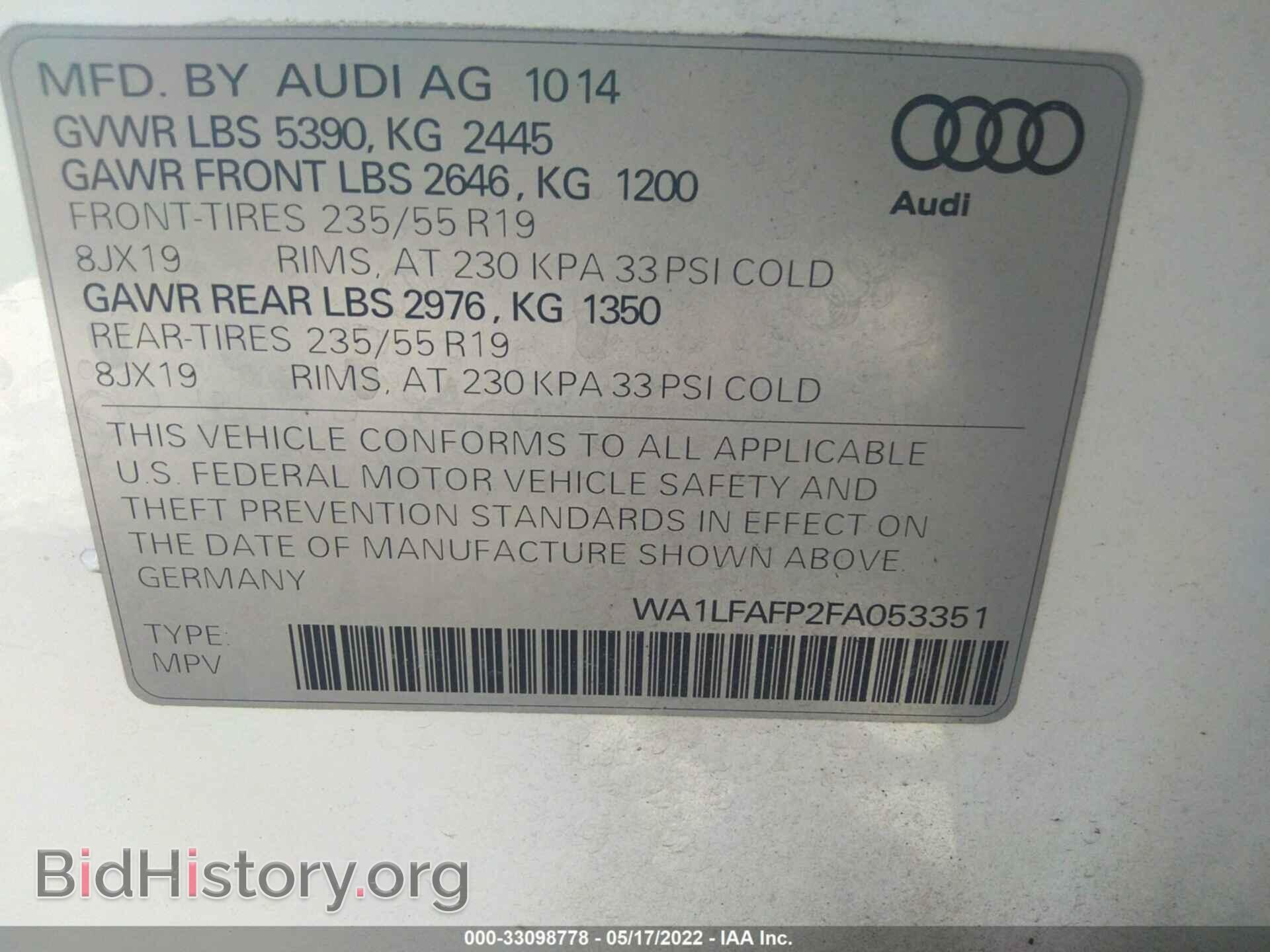 2015 AUDI Q5 - VIN: WA1LFAFP2FA053351 - Фото 9