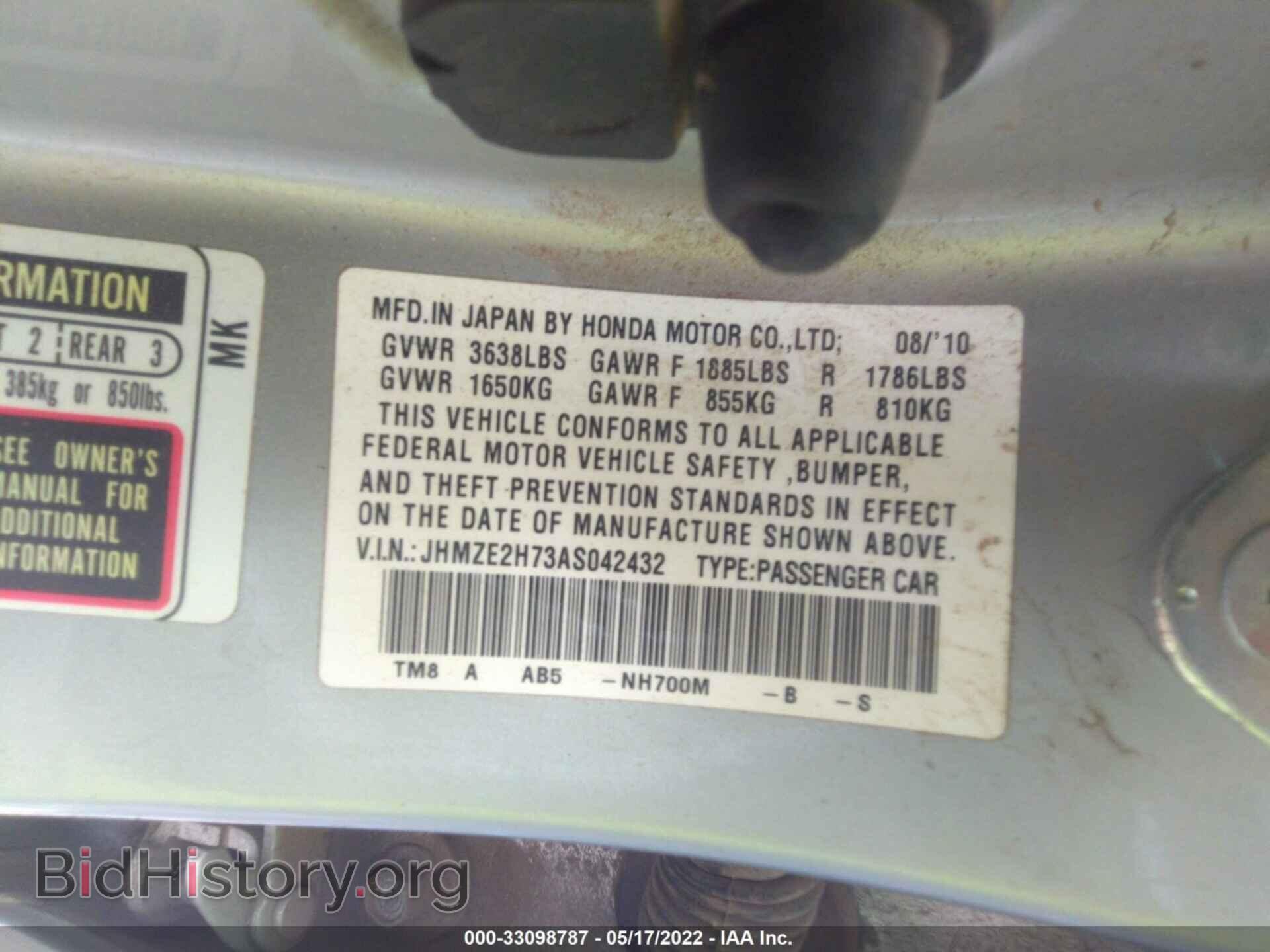 2010 HONDA INSIGHT - VIN: JHMZE2H73AS042432 - Фото 9