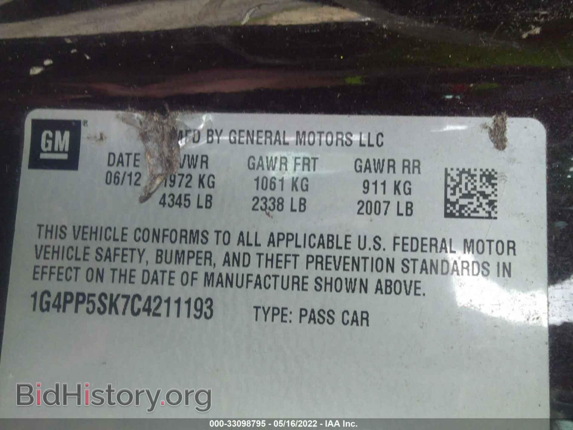 2012 BUICK VERANO - VIN: 1G4PP5SK7C4211193 - Фото 9