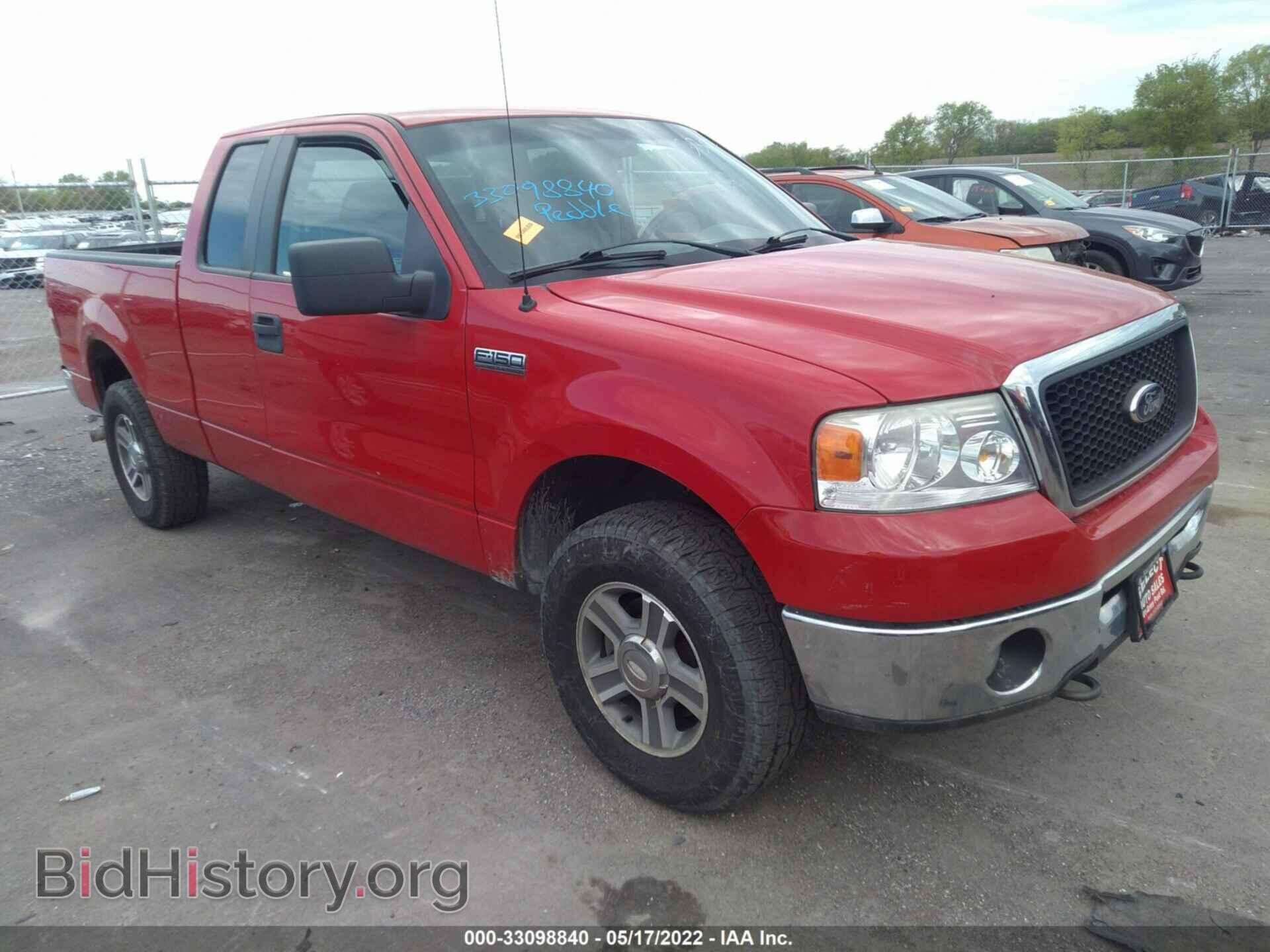 Photo 1FTPX14V48FB47999 - FORD F-150 2008