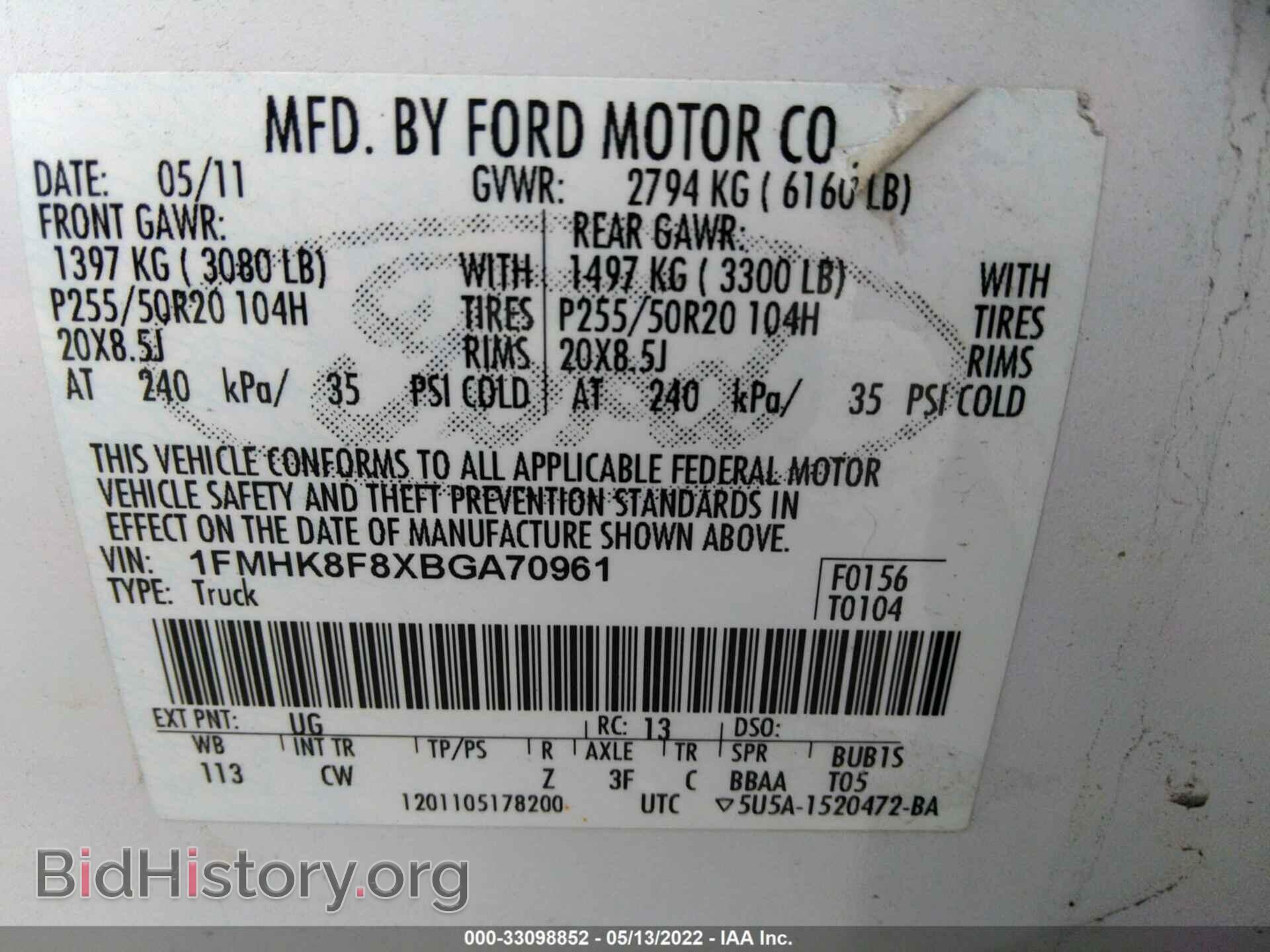 2011 FORD EXPLORER - VIN: 1FMHK8F8XBGA70961 - Фото 9