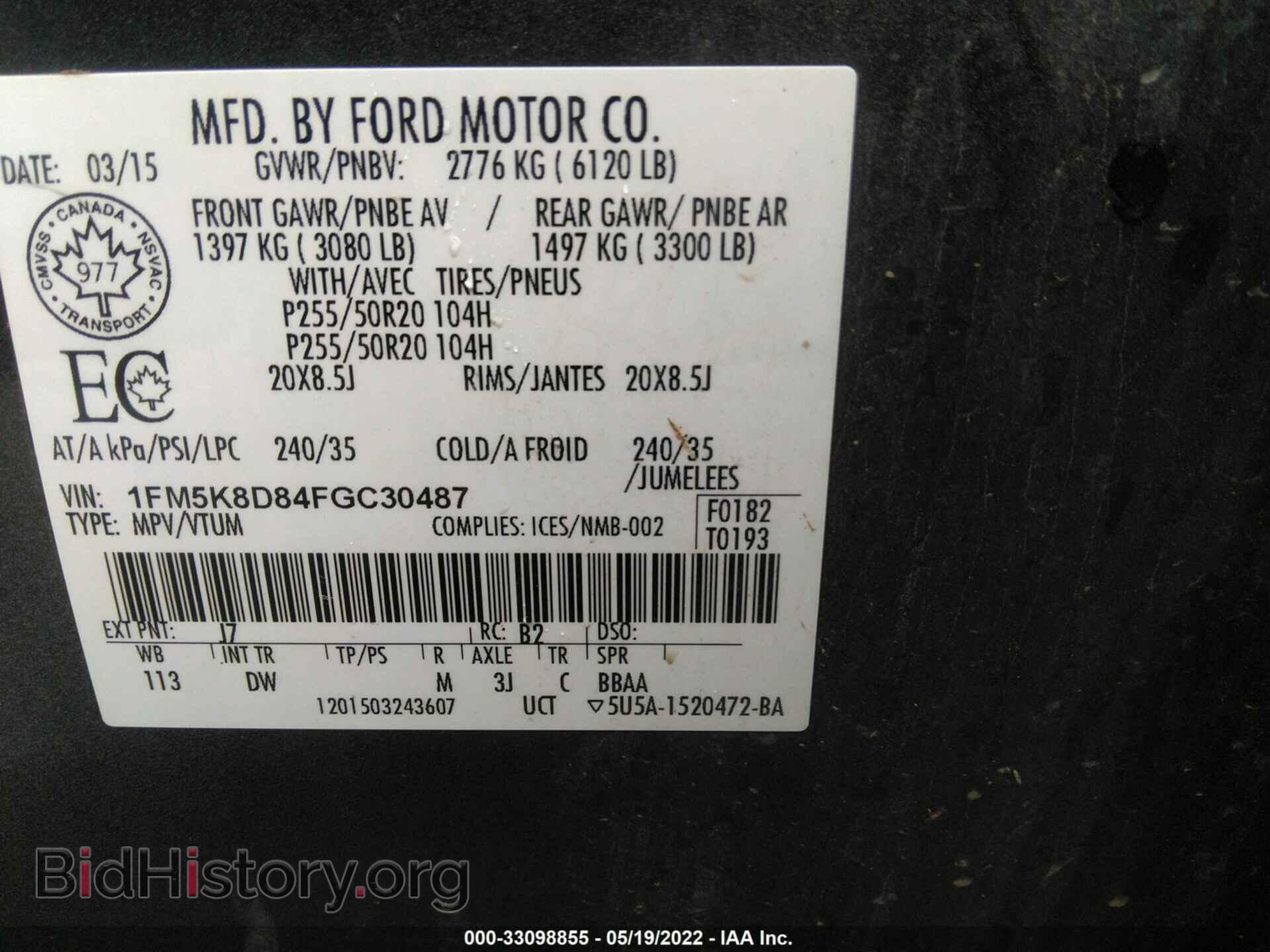 2015 FORD EXPLORER - VIN: 1FM5K8D84FGC30487 - Photo 9