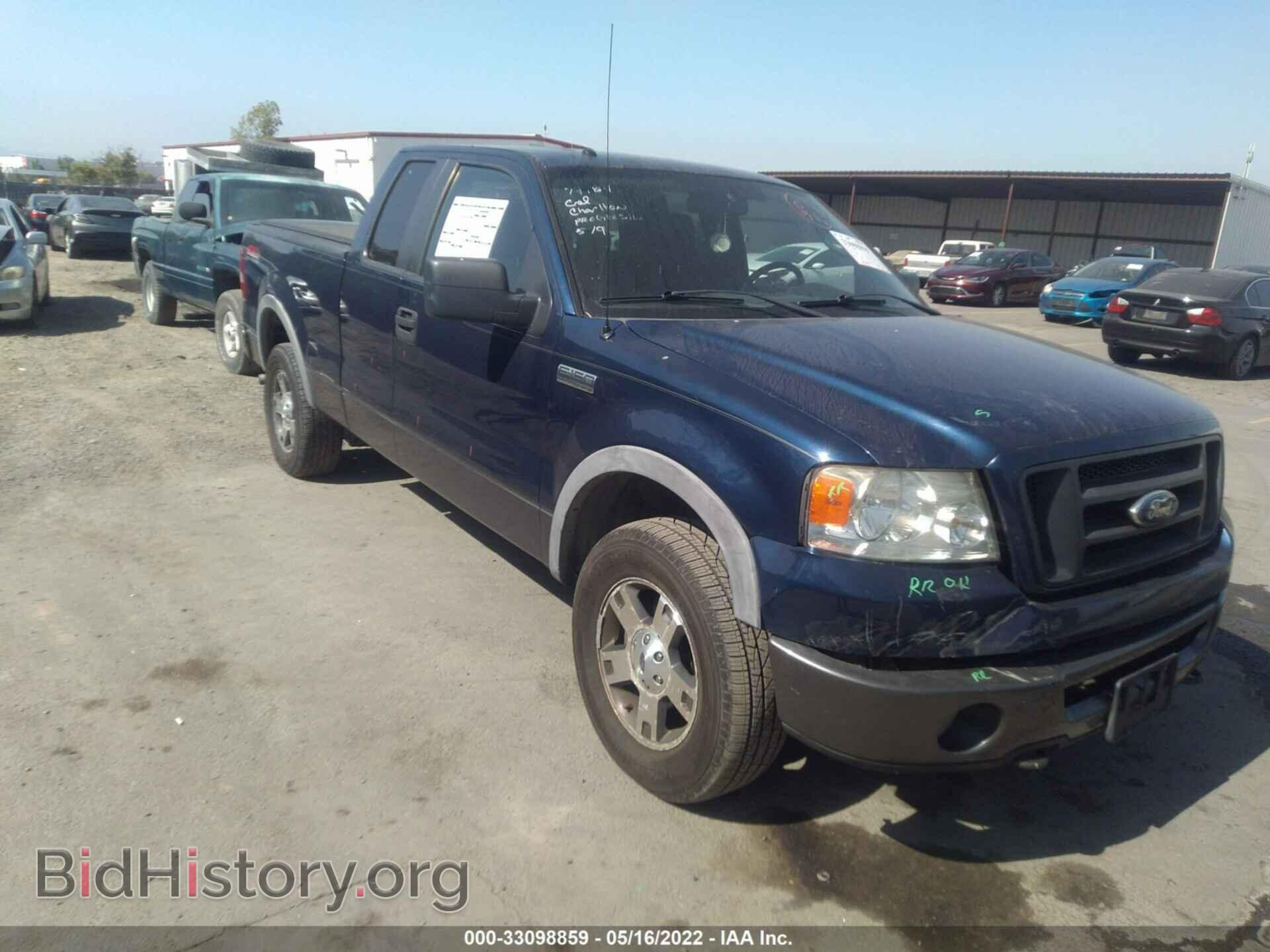 Фотография 1FTPX14V28FB32773 - FORD F-150 2008