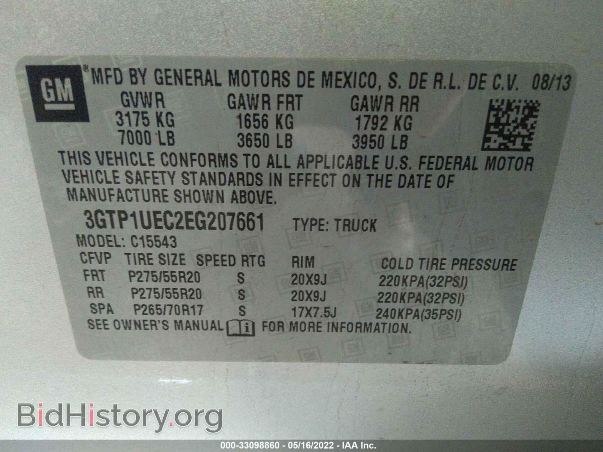2014 GMC SIERRA 1500 - VIN: 3GTP1UEC2EG207661 - Фото 9