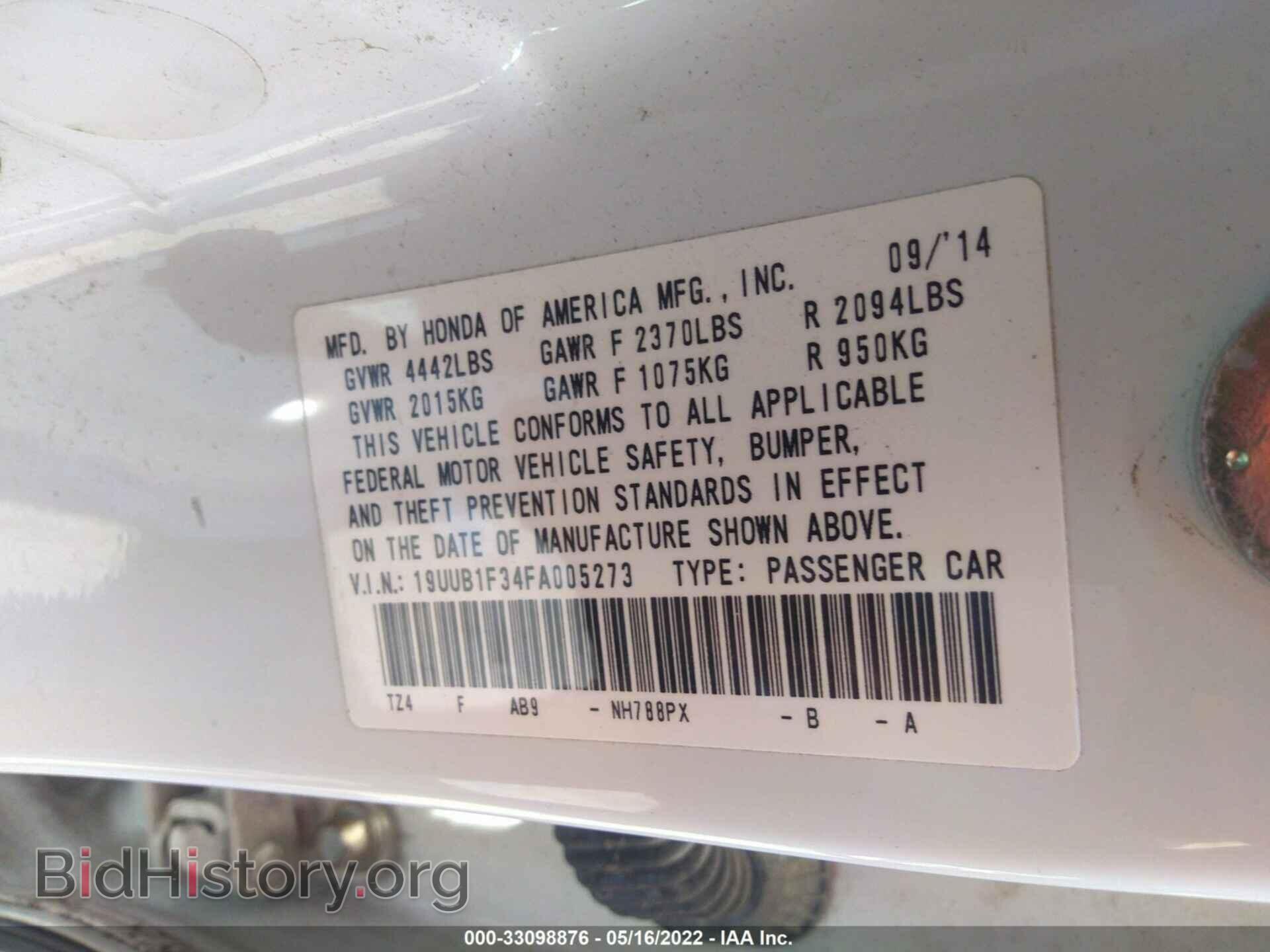 2015 ACURA TLX - VIN: 19UUB1F34FA005273 - Фото 9