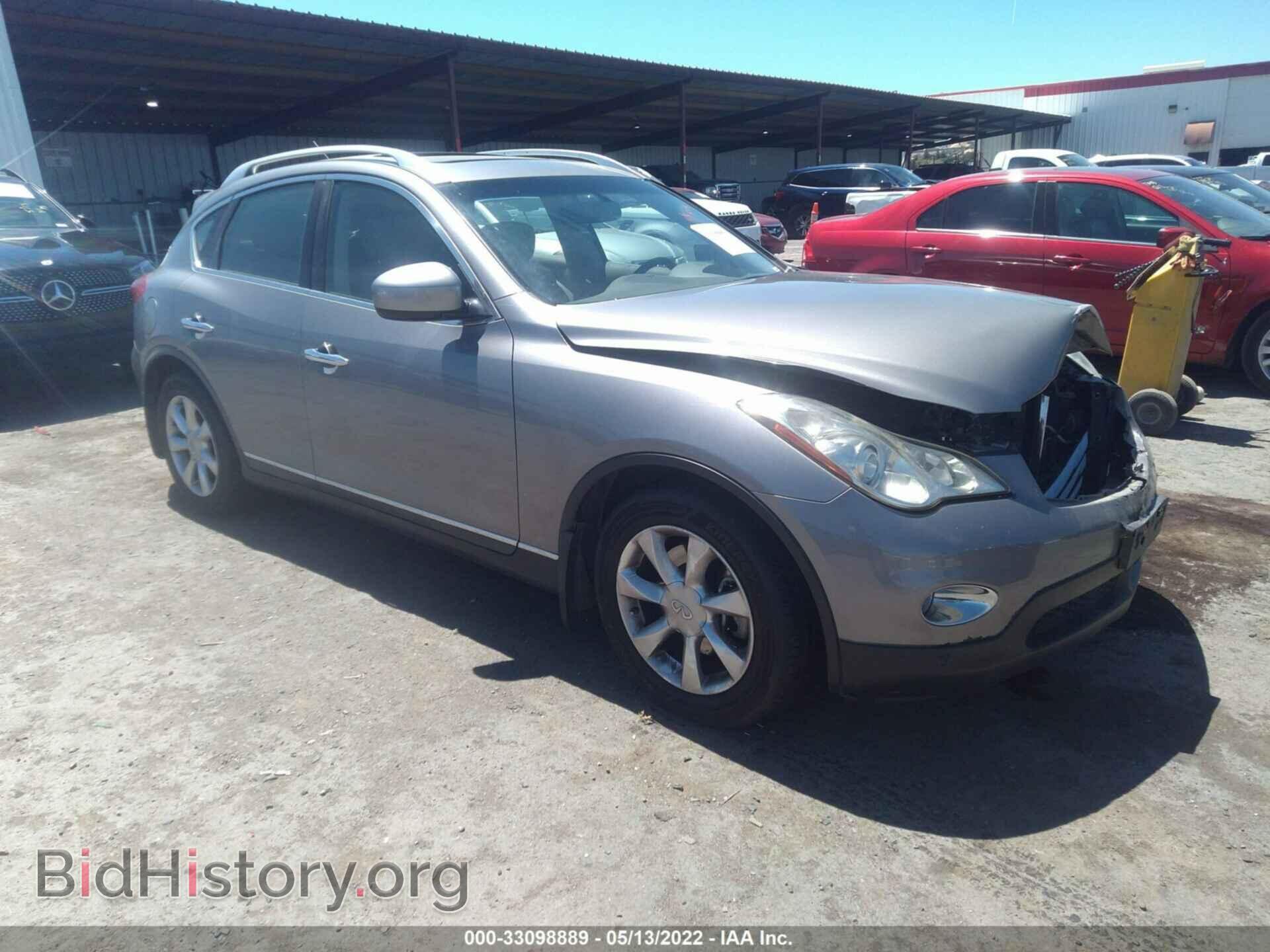 Photo JNKAJ09E78M304509 - INFINITI EX35 2008