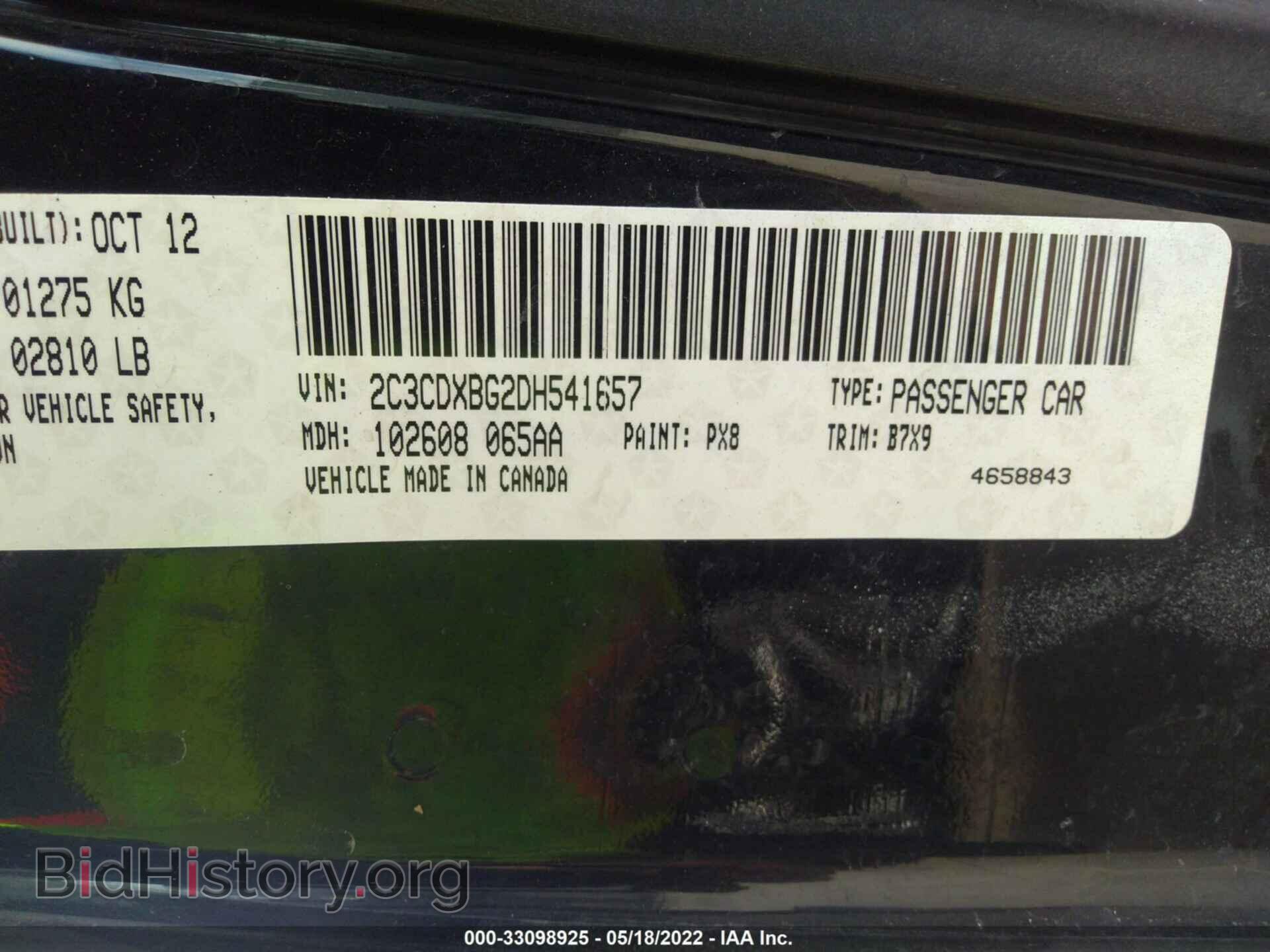 2013 DODGE CHARGER - VIN: 2C3CDXBG2DH541657 - Фото 9
