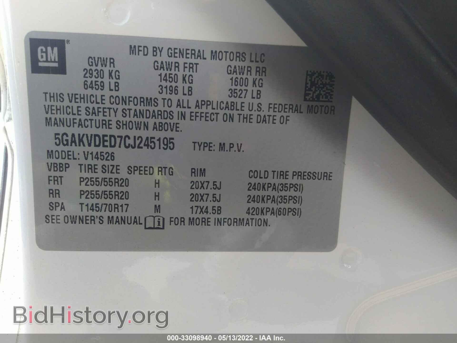 2012 BUICK ENCLAVE - VIN: 5GAKVDED7CJ245195 - Фото 9