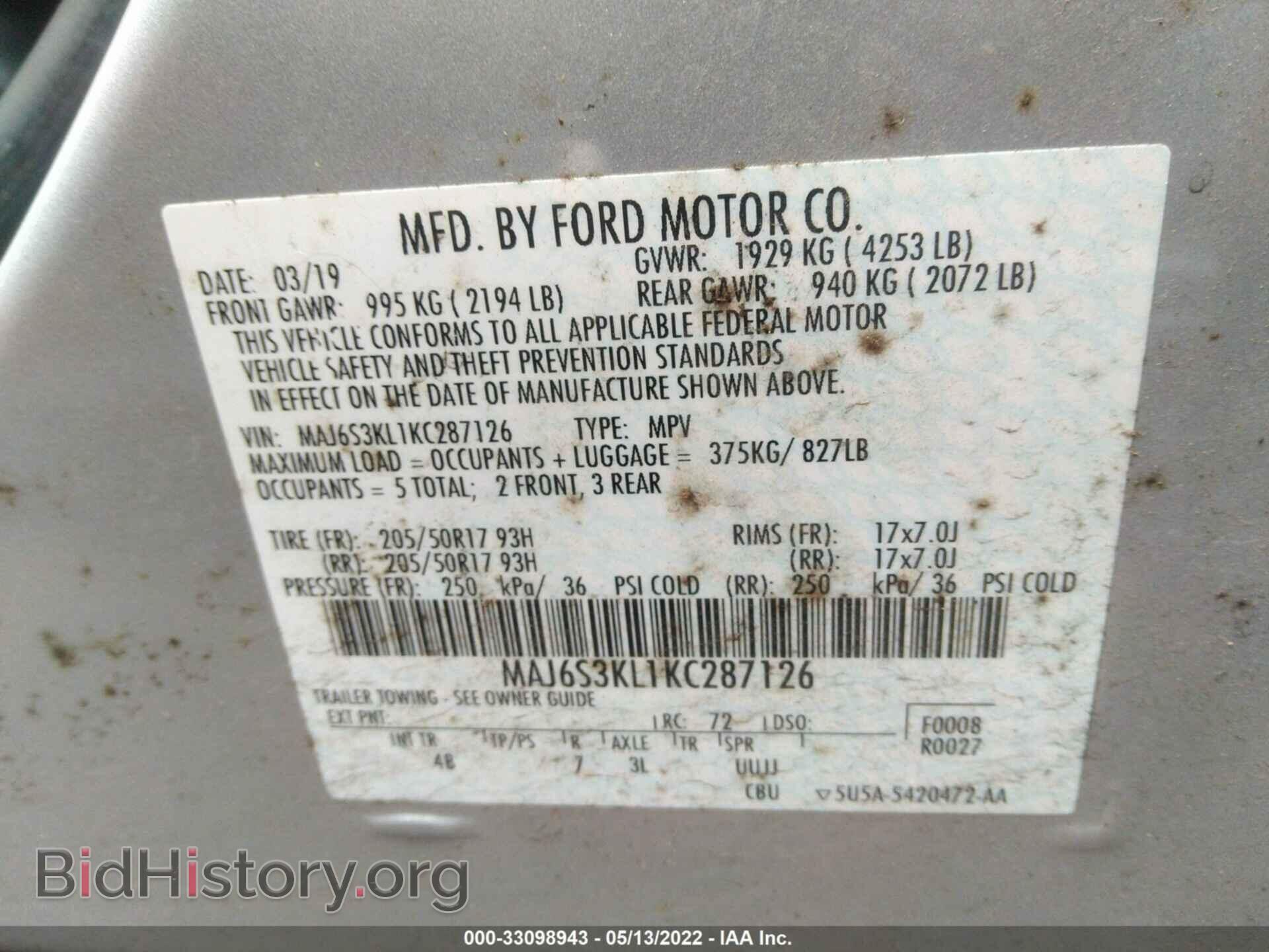 2019 FORD ECOSPORT - VIN: MAJ6S3KL1KC287126 - Фото 9