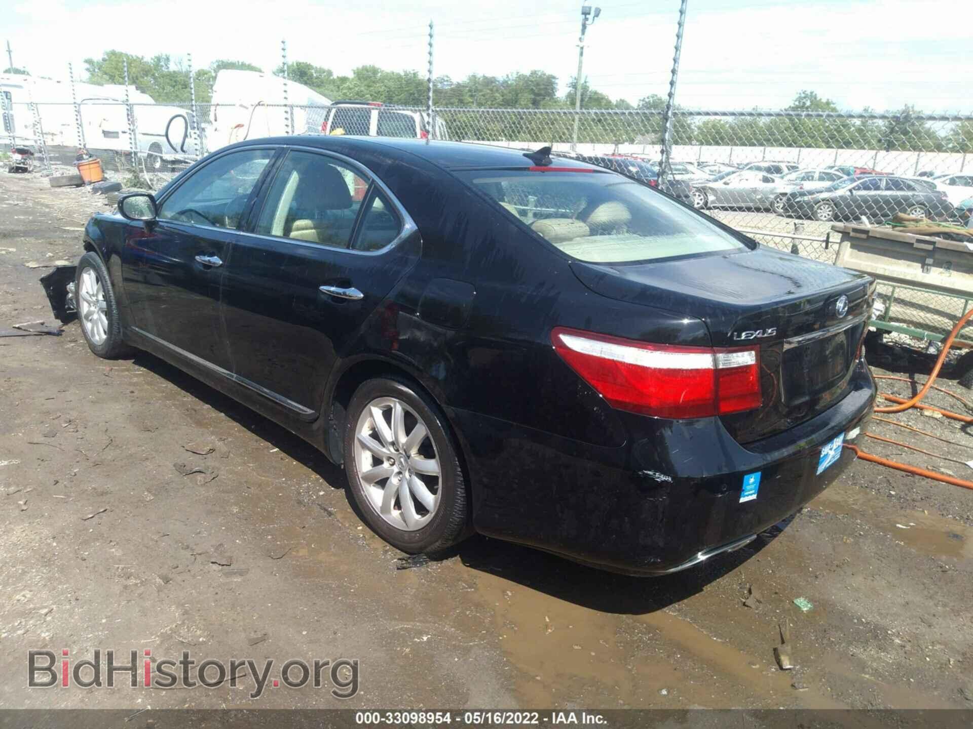 2009 LEXUS LS 460 - VIN: JTHBL46F695088179 - Фото 3