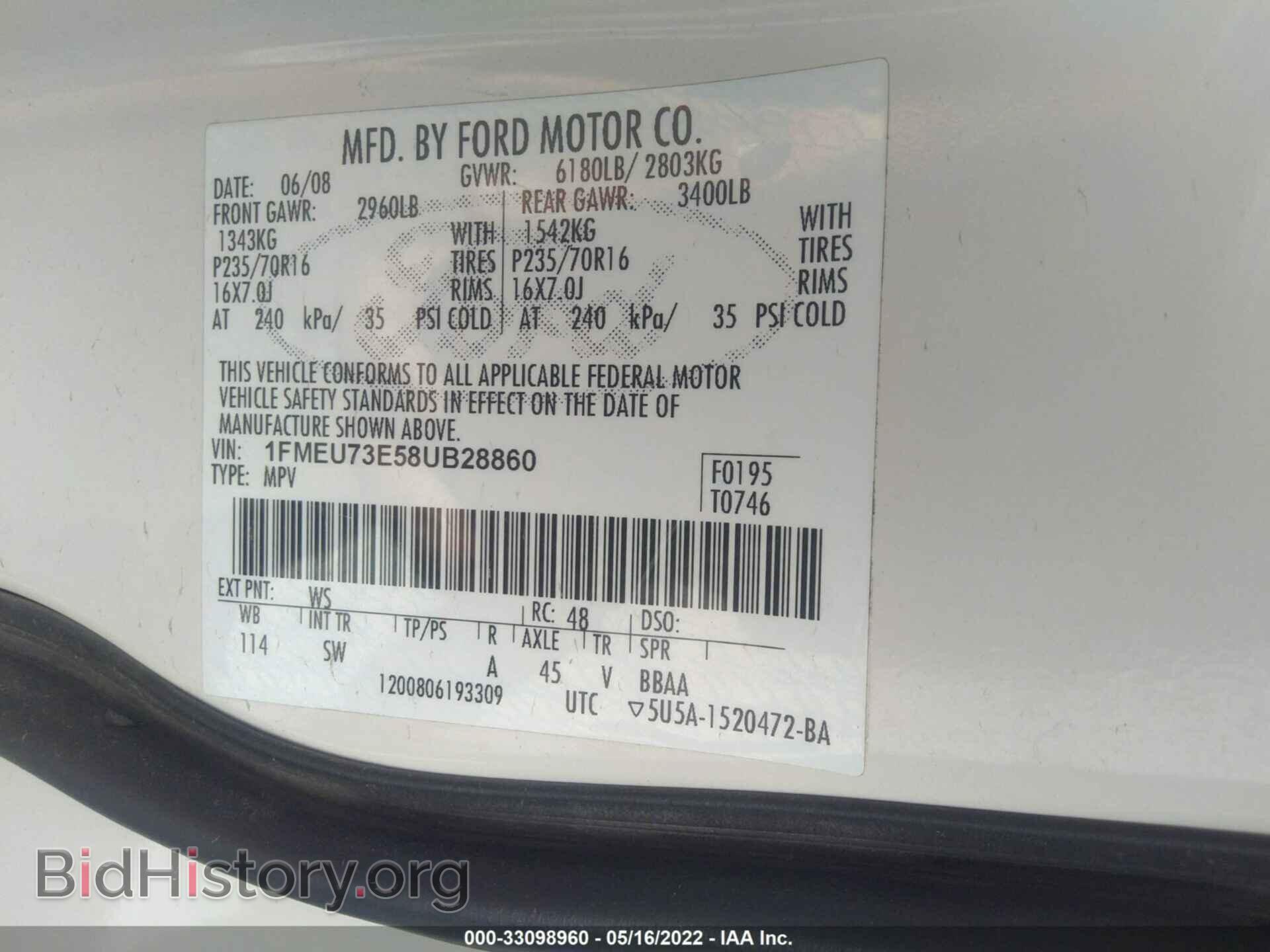 2008 FORD EXPLORER - VIN: 1FMEU73E58UB28860 - Фото 9