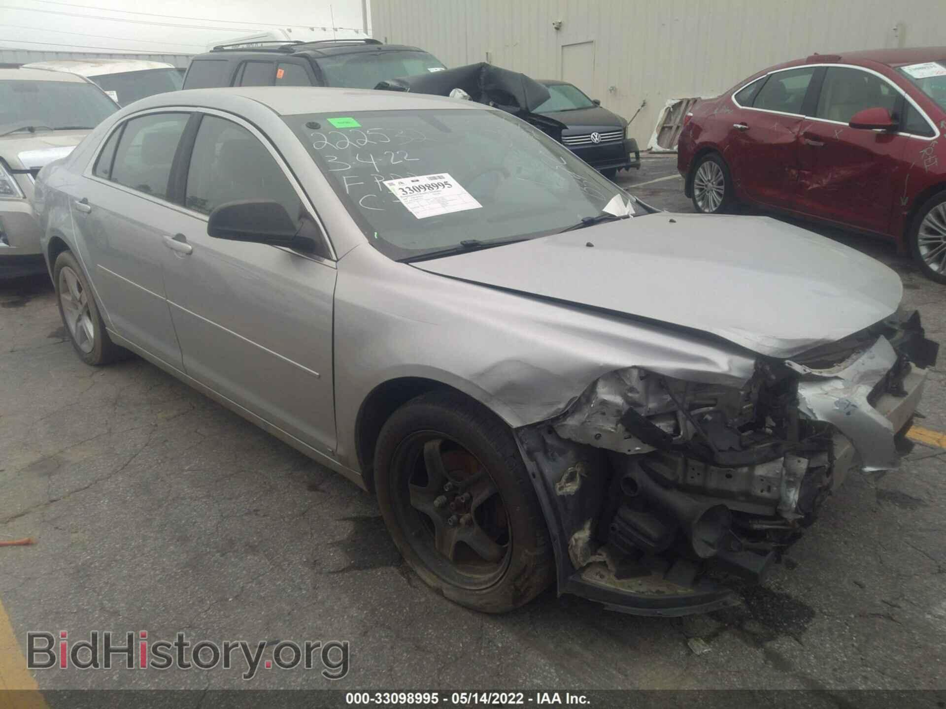 Photo 1G1ZG57B99F222532 - CHEVROLET MALIBU 2009