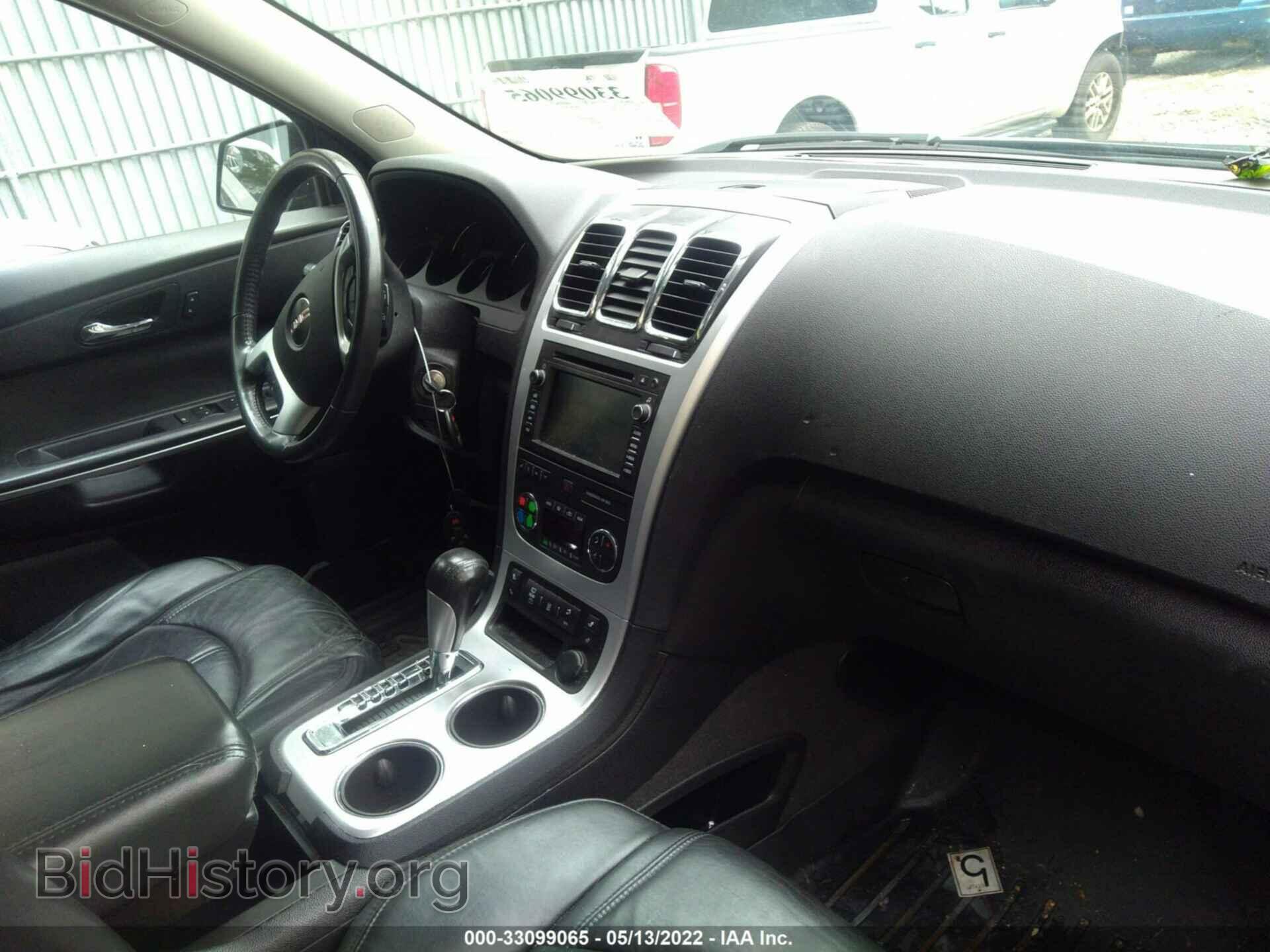2012 GMC ACADIA - VIN: 1GKKVRED4CJ326977 - Фото 5