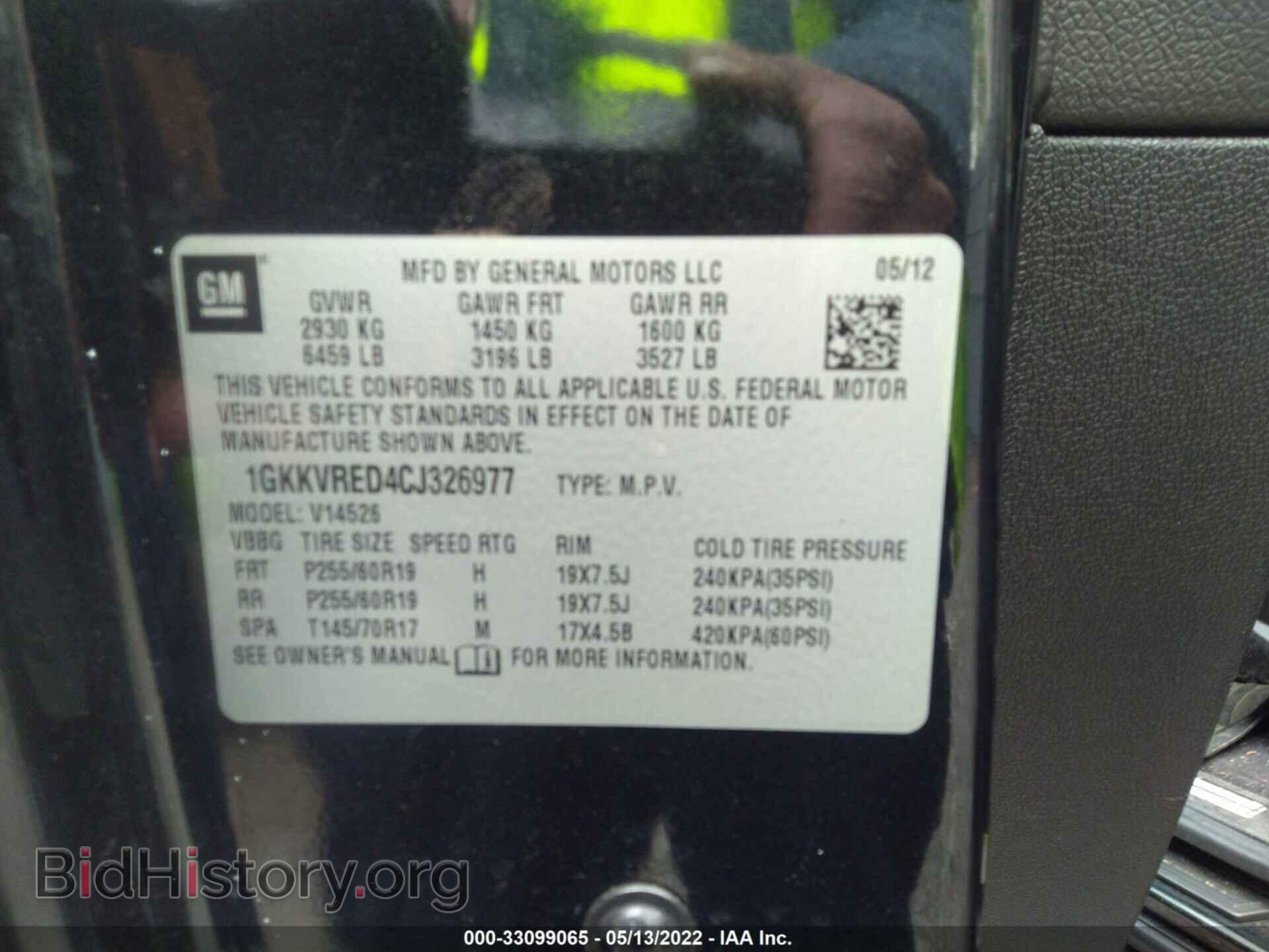 2012 GMC ACADIA - VIN: 1GKKVRED4CJ326977 - Фото 9