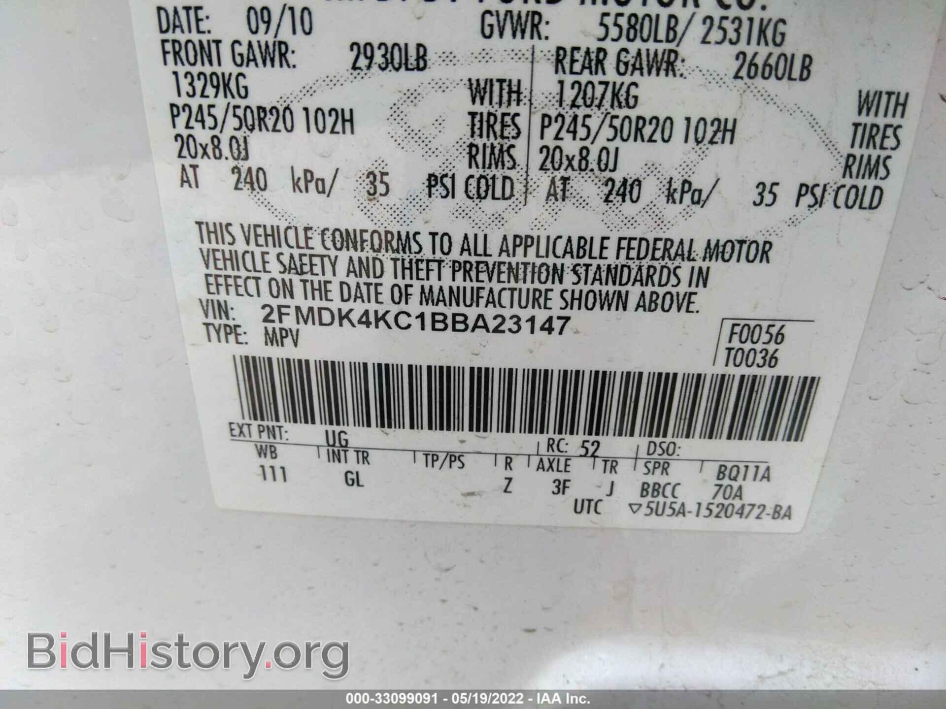 2011 FORD EDGE - VIN: 2FMDK4KC1BBA23147 - Photo 9