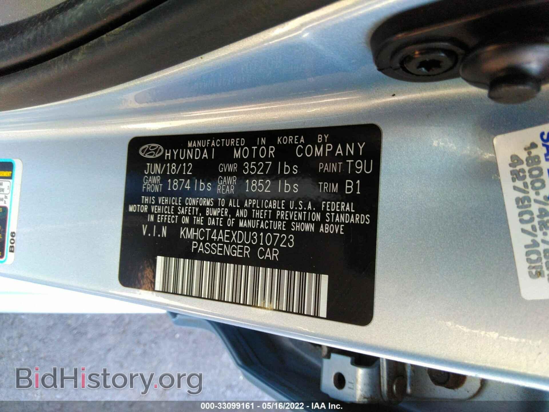2013 HYUNDAI ACCENT - VIN: KMHCT4AEXDU310723 - Фото 9