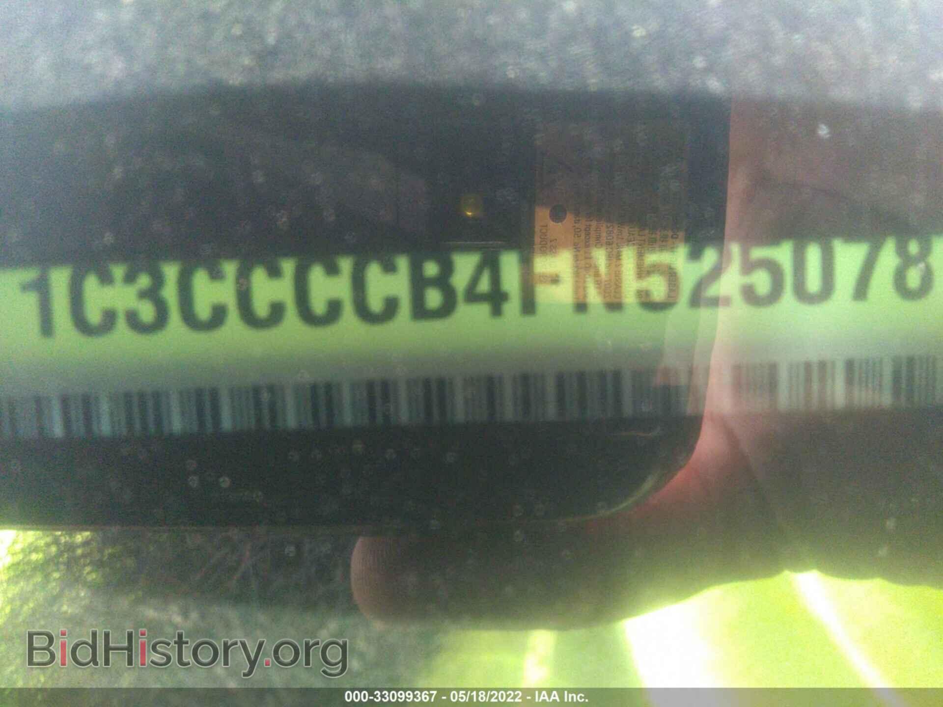2015 CHRYSLER 200 - VIN: 1C3CCCCB4FN525078 - Фото 9