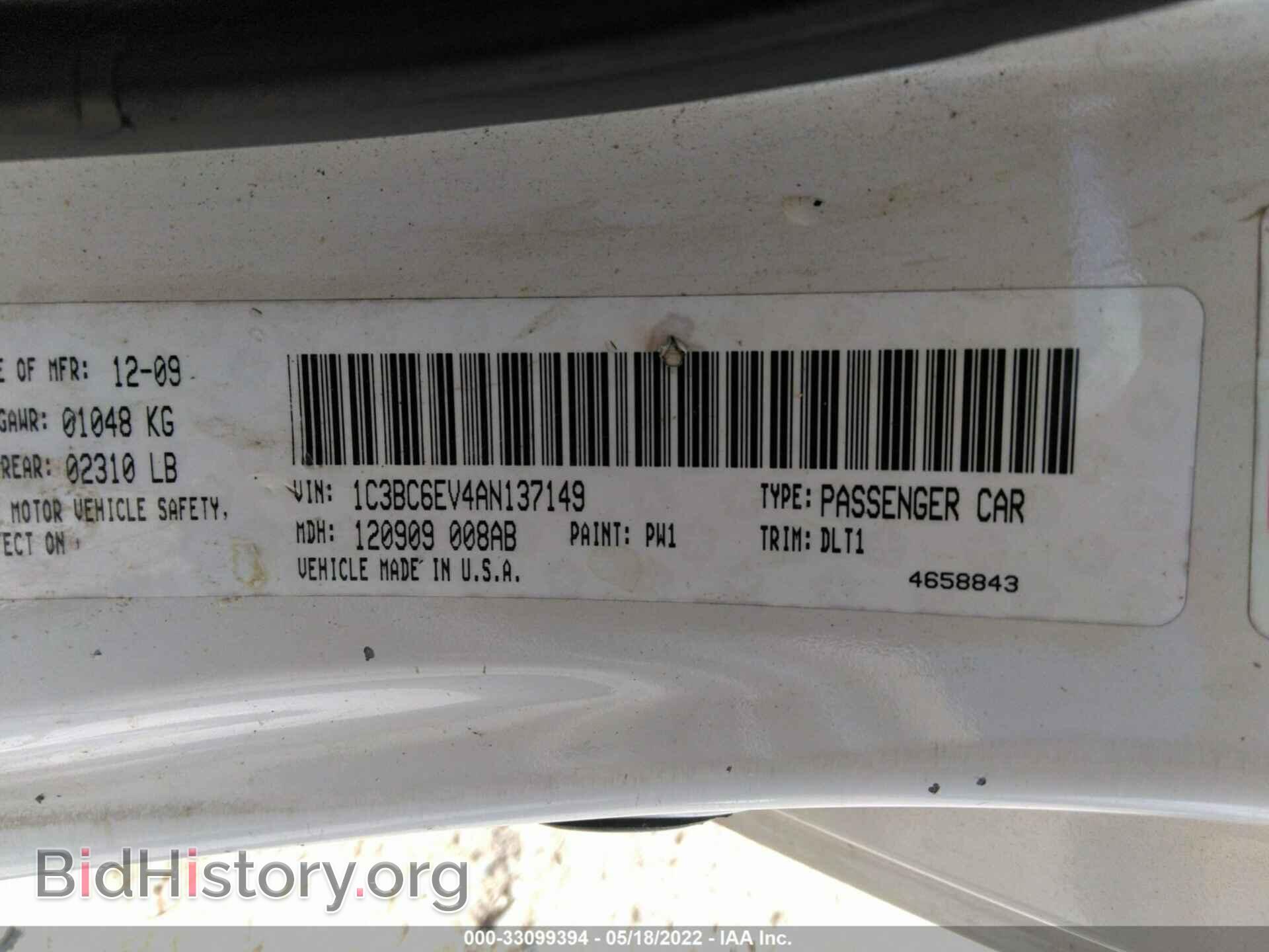 2010 CHRYSLER SEBRING - VIN: 1C3BC6EV4AN137149 - Фото 9