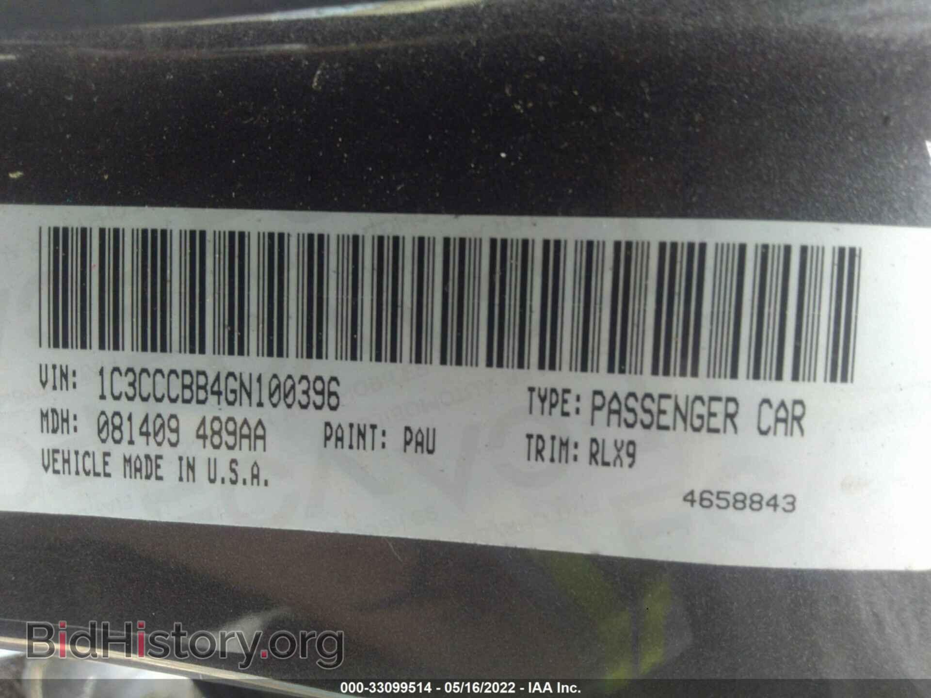 2016 CHRYSLER 200 - VIN: 1C3CCCBB4GN100396 - Фото 9