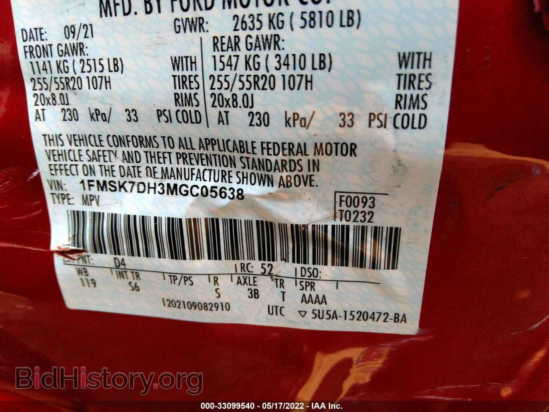 2021 FORD EXPLORER - VIN: 1FMSK7DH3MGC05638 - Photo 9