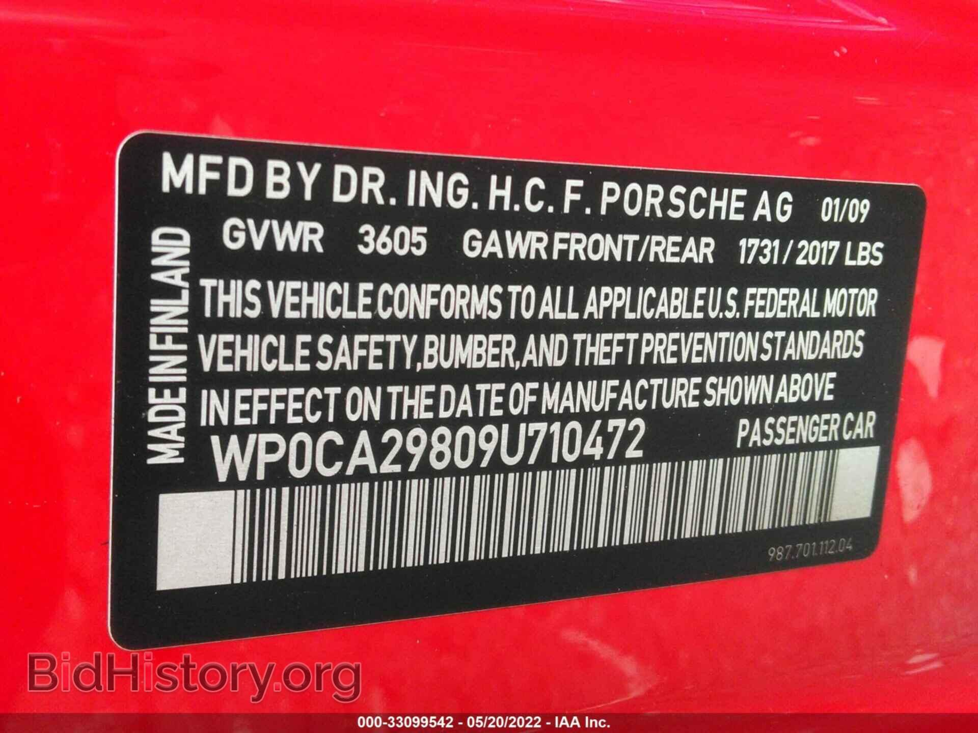 2009 PORSCHE BOXSTER - VIN: WP0CA29809U710472 - Фото 9