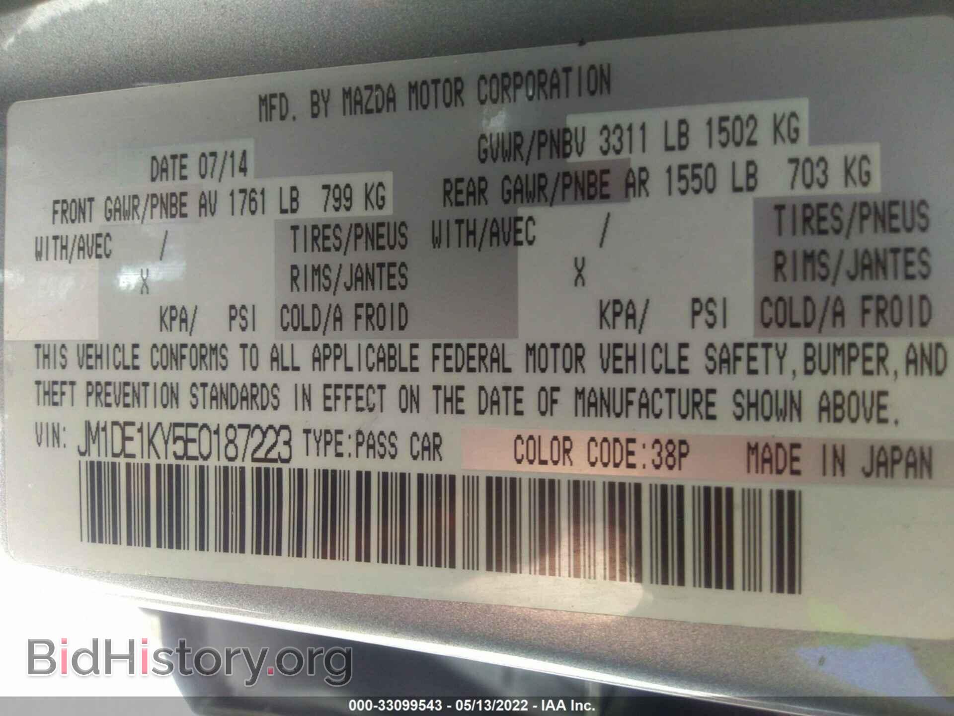 2014 MAZDA MAZDA2 - VIN: JM1DE1KY5E0187223 - Фото 9