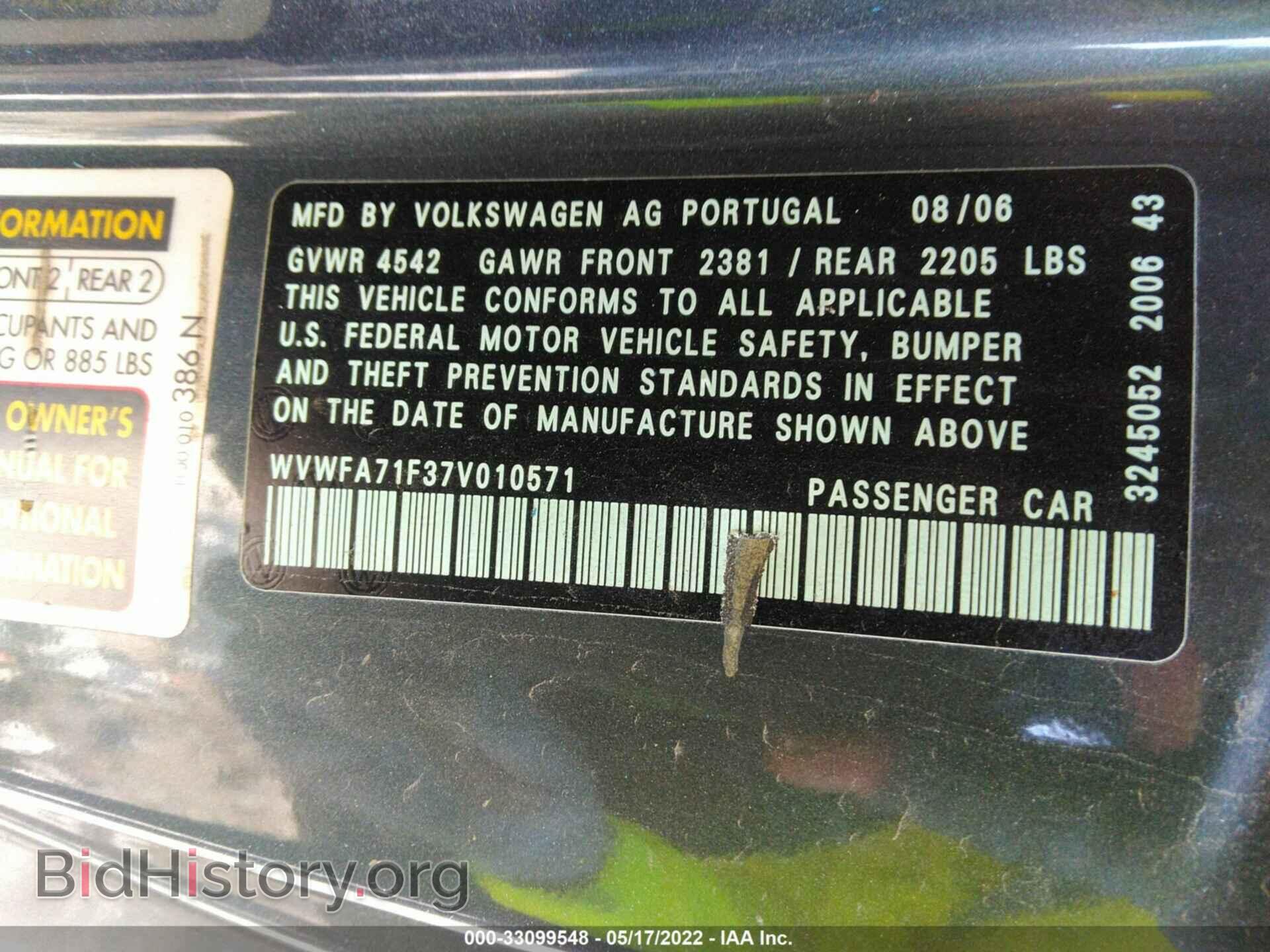2007 VOLKSWAGEN EOS - VIN: WVWFA71F37V010571 - Фото 9