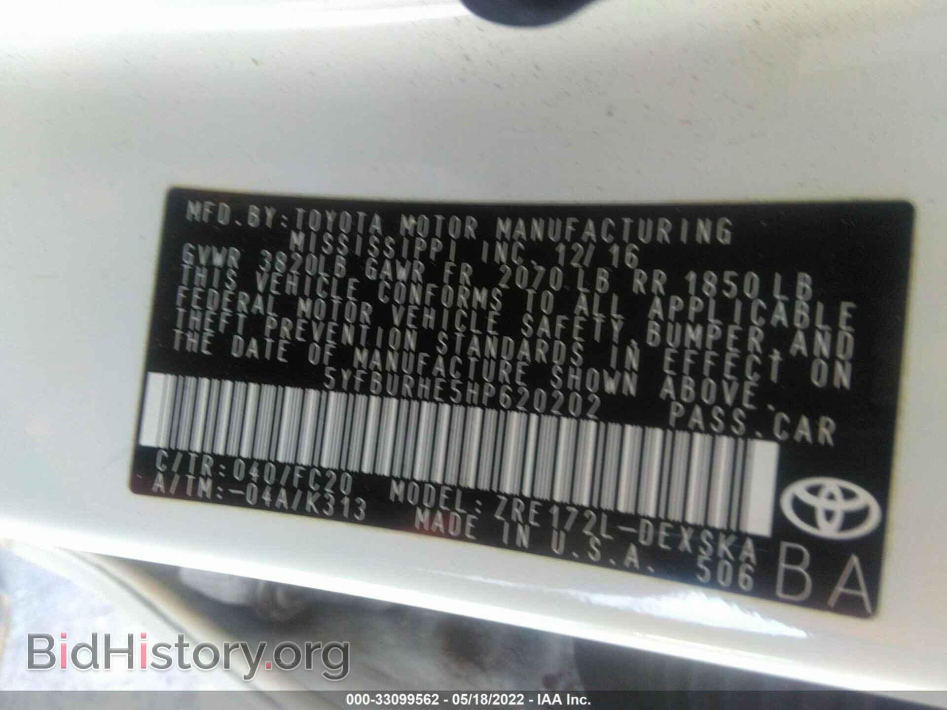 2017 TOYOTA COROLLA - VIN: 5YFBURHE5HP620202 - Фото 9